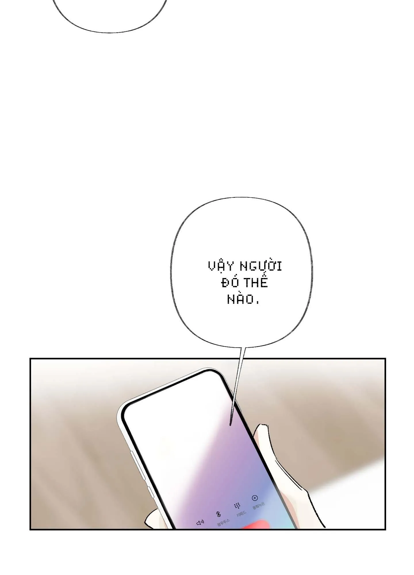 THẾ GIỚI KHI MẤT ĐI EM Chapter 19 Trang 23