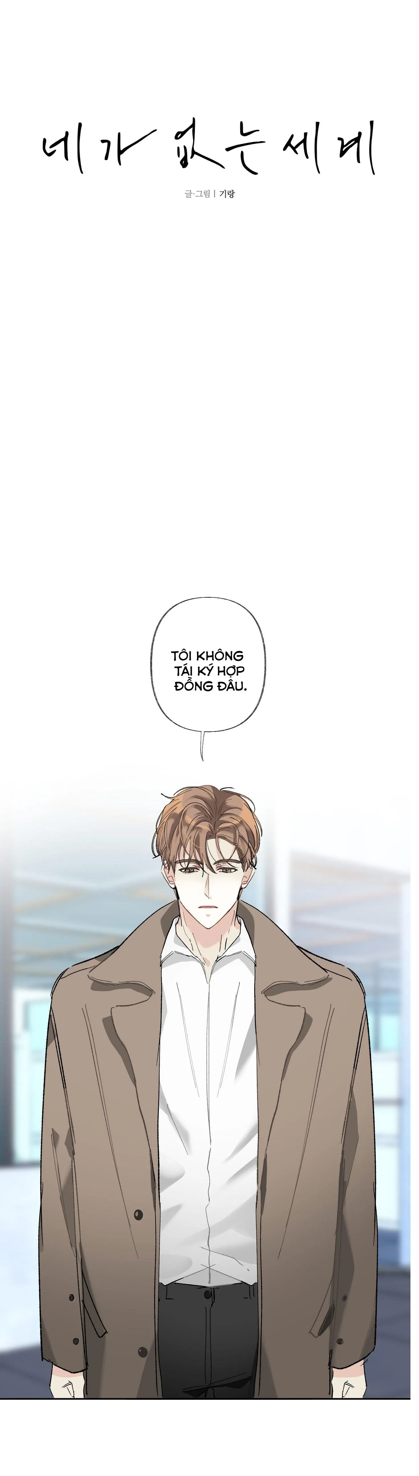 THẾ GIỚI KHI MẤT ĐI EM Chapter 24 Trang 8