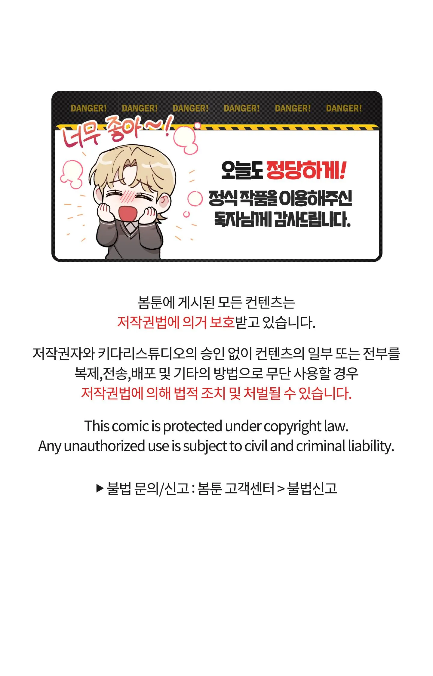 THẾ GIỚI KHI MẤT ĐI EM Chapter 30 Trang 20