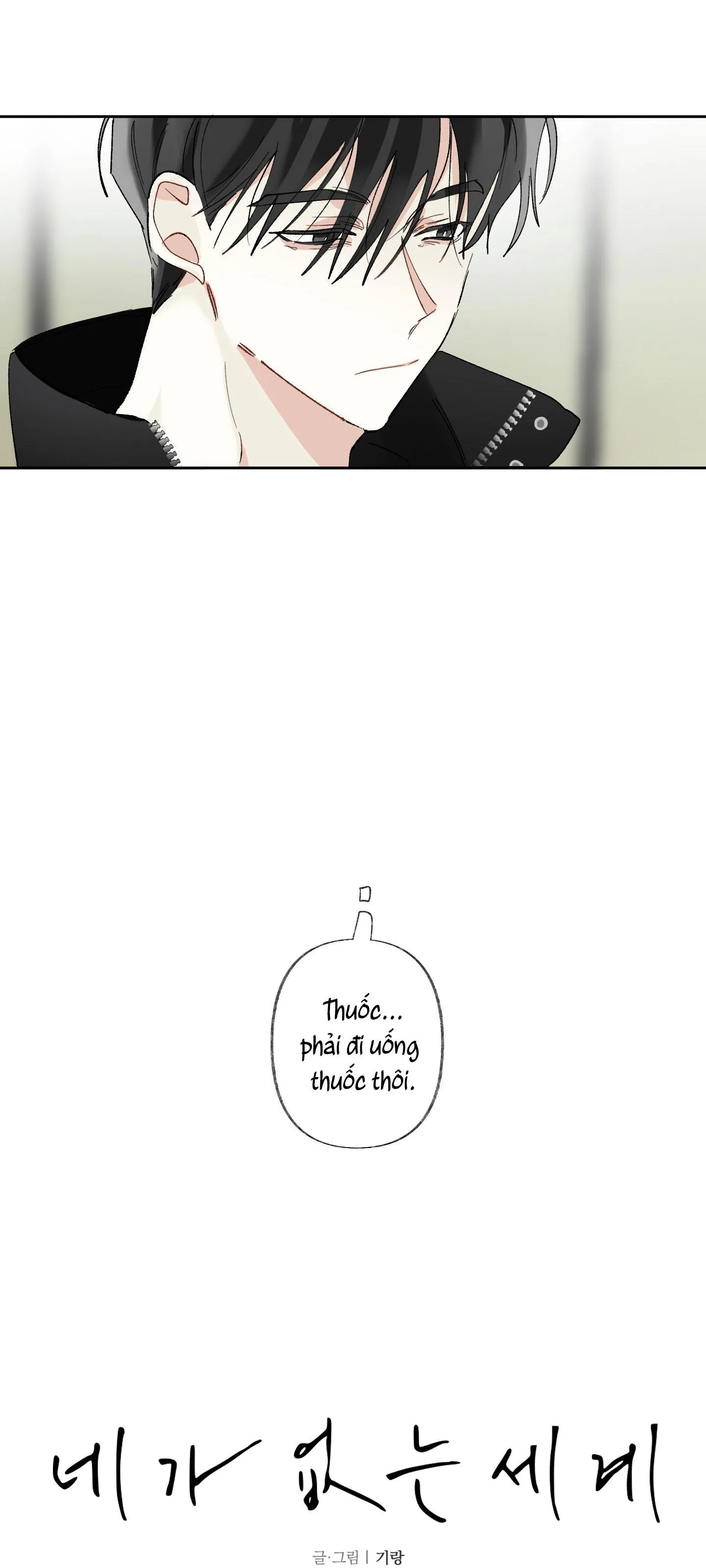 THẾ GIỚI KHI MẤT ĐI EM Chapter 31 Trang 8