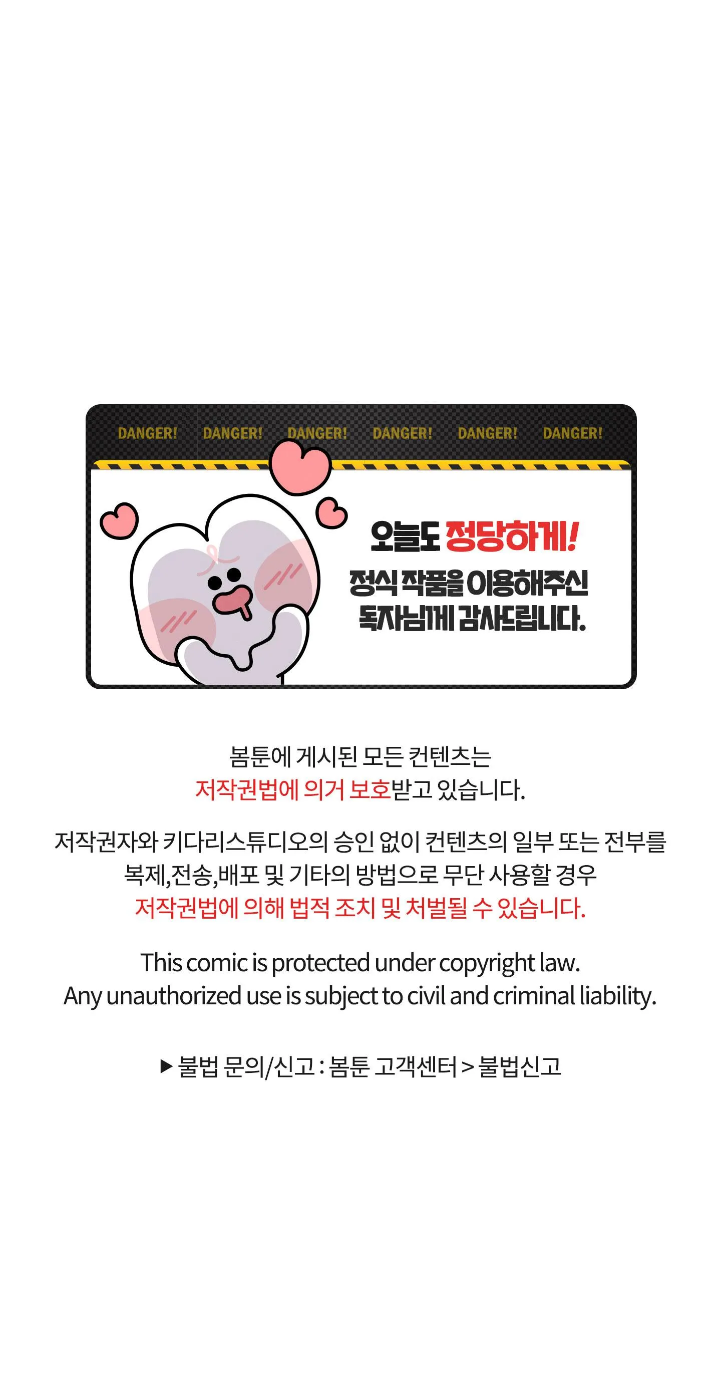 THẾ GIỚI KHI MẤT ĐI EM Chapter 31 Trang 32