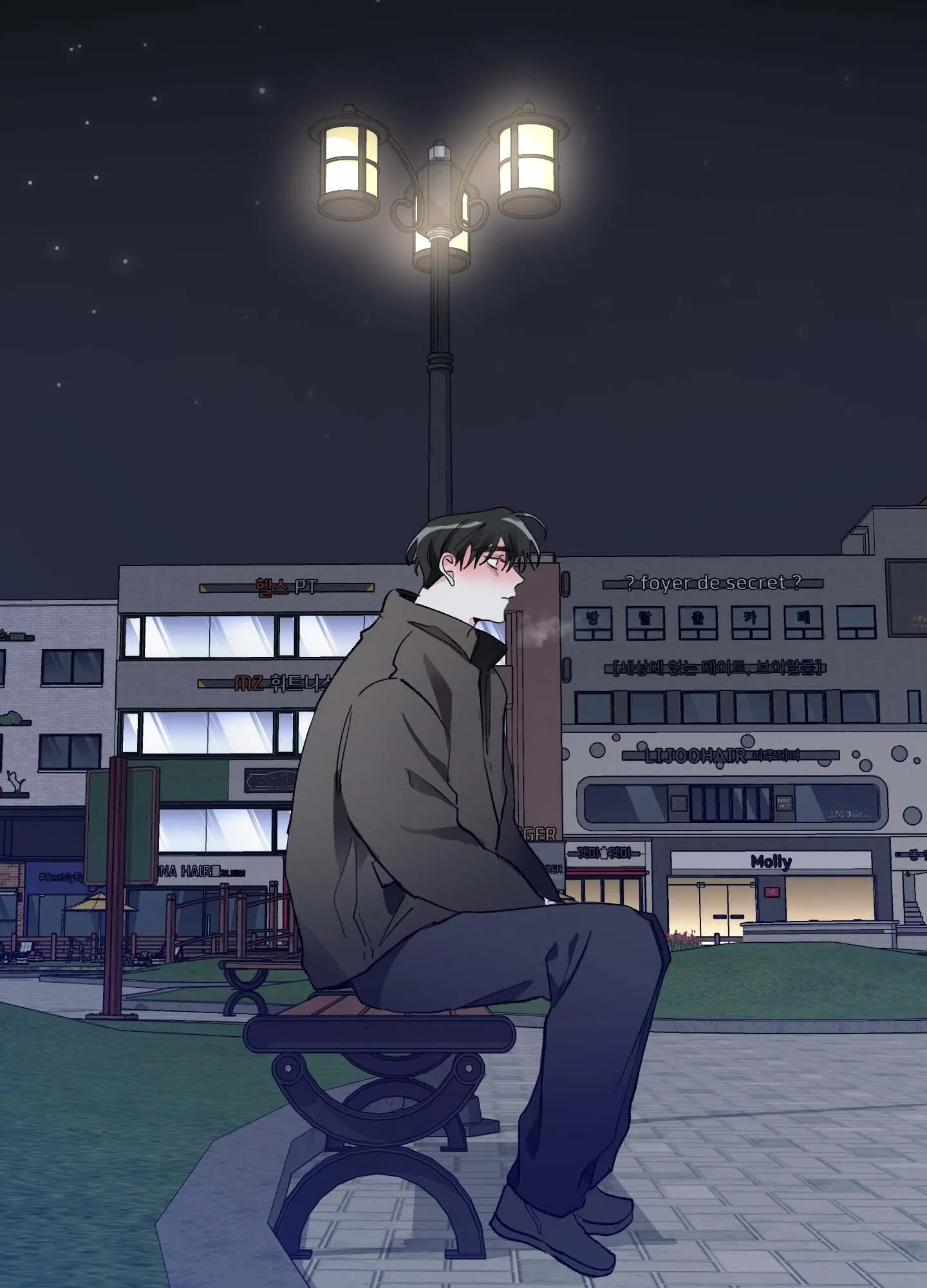 THẾ GIỚI KHI MẤT ĐI EM Chapter 39 Trang 64