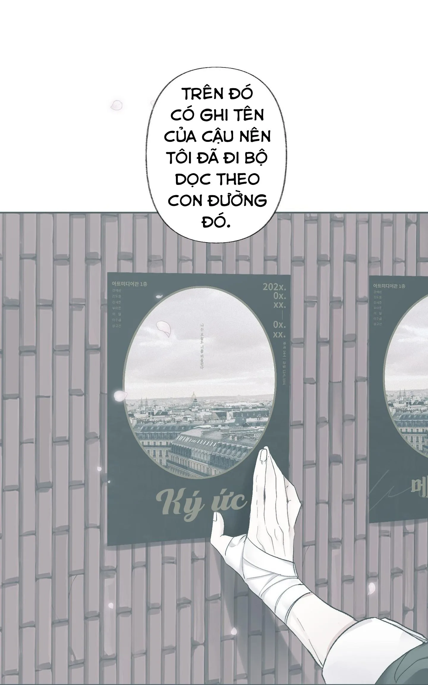 THẾ GIỚI KHI MẤT ĐI EM Chapter 55 Trang 48