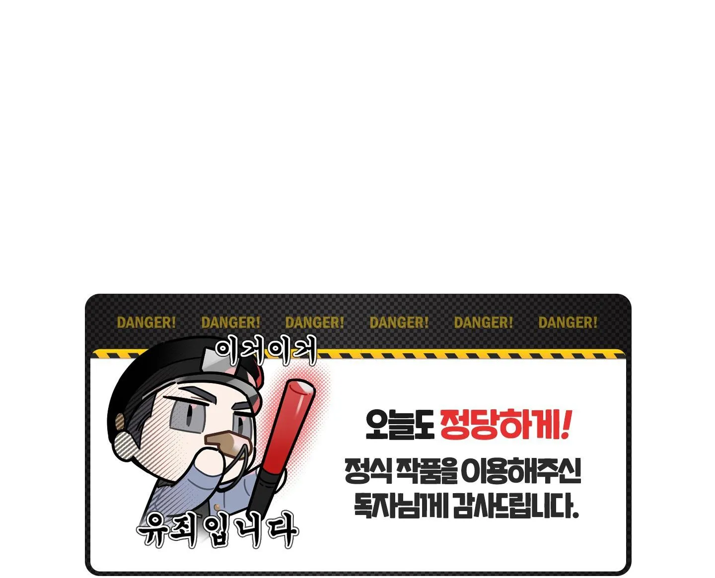 THẾ GIỚI KHI MẤT ĐI EM Chapter 55 Trang 159