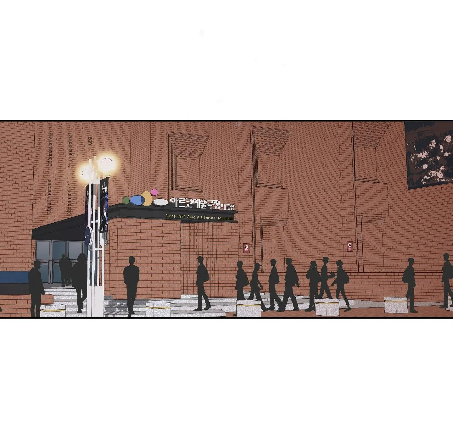 THẾ GIỚI KHI MẤT ĐI EM Chapter 56 Trang 26