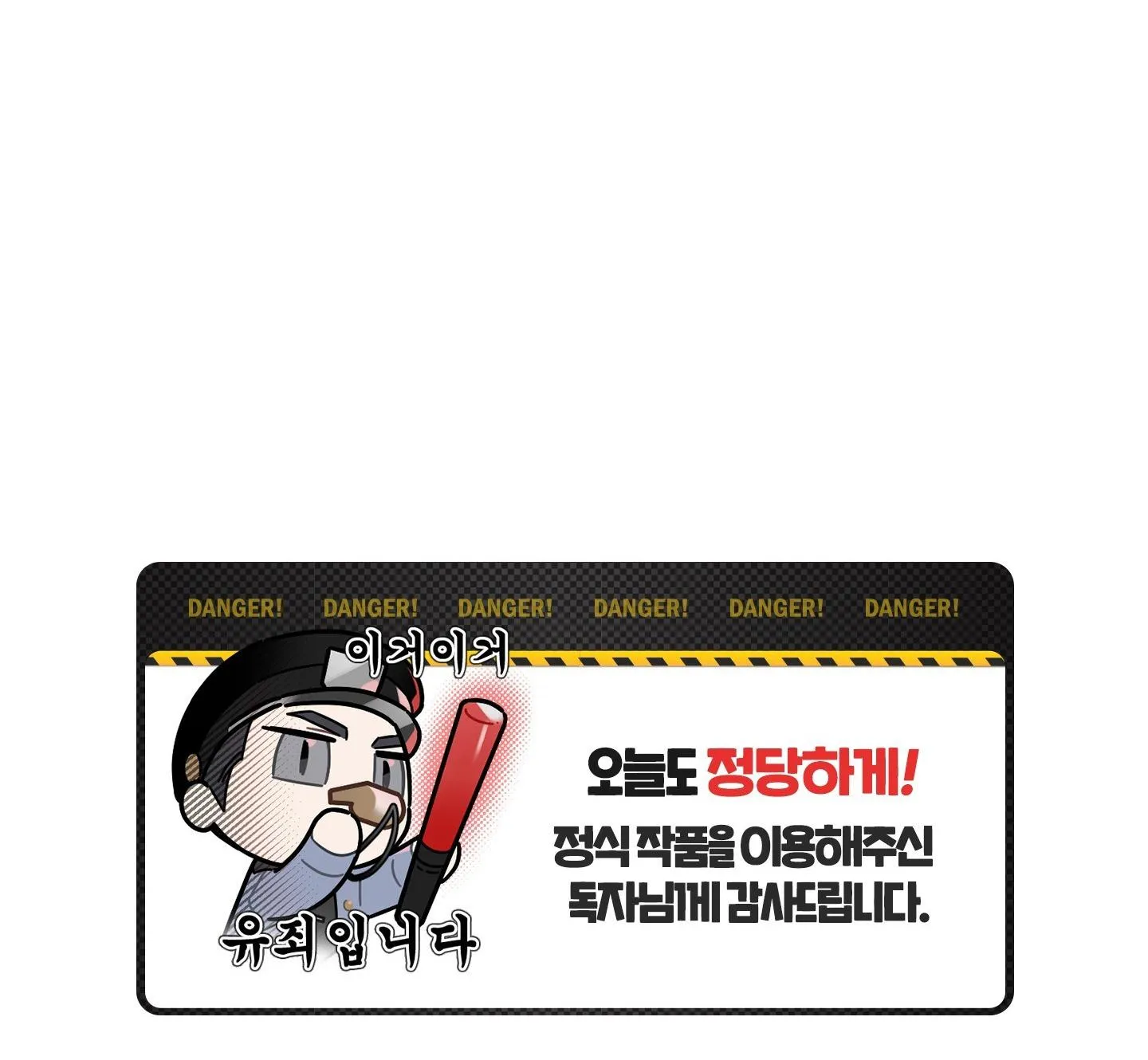 THẾ GIỚI KHI MẤT ĐI EM Chapter 56 Trang 101