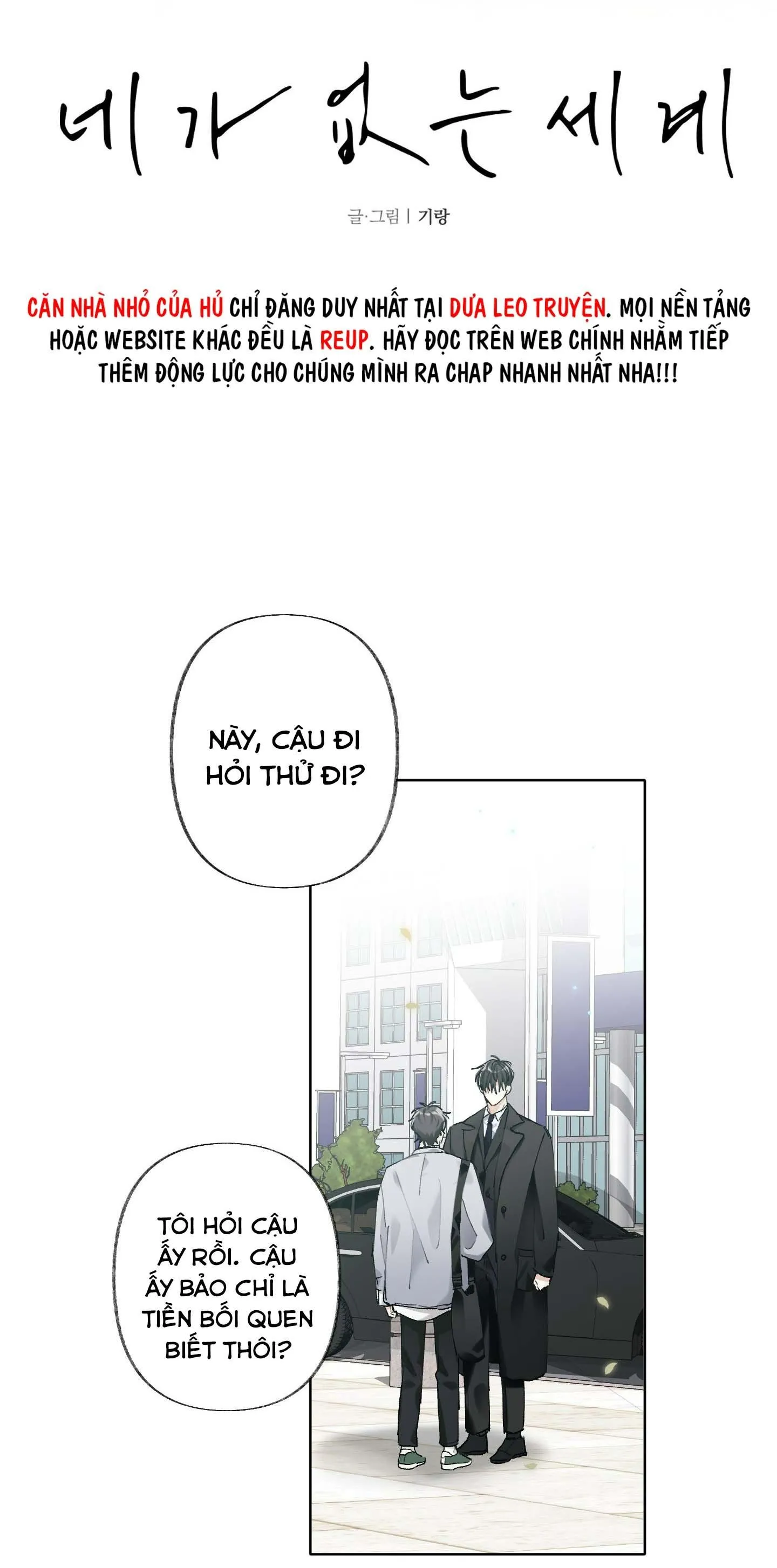 THẾ GIỚI KHI MẤT ĐI EM Chapter 58 Trang 14