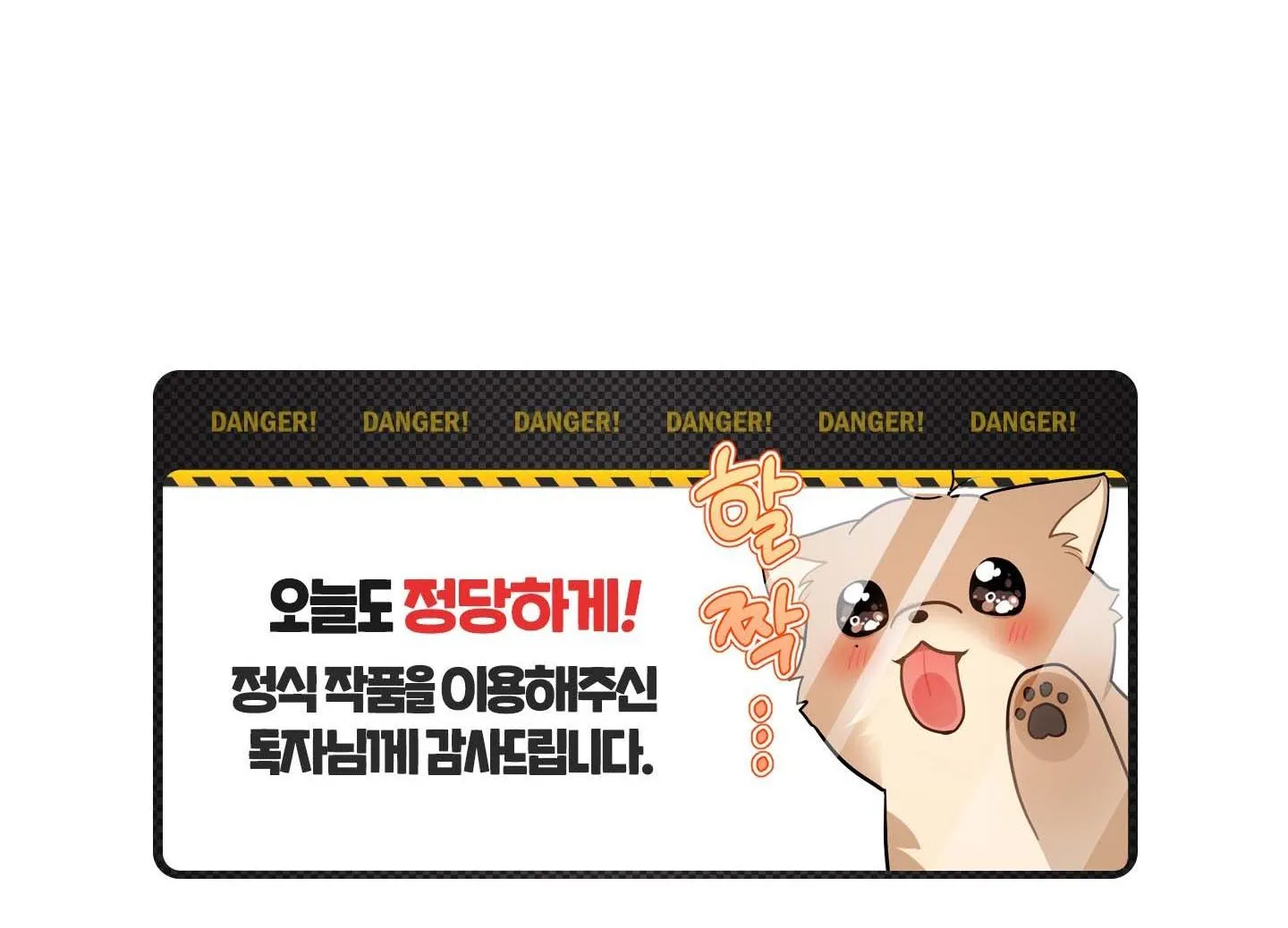 THẾ GIỚI KHI MẤT ĐI EM Chapter 58 Trang 90