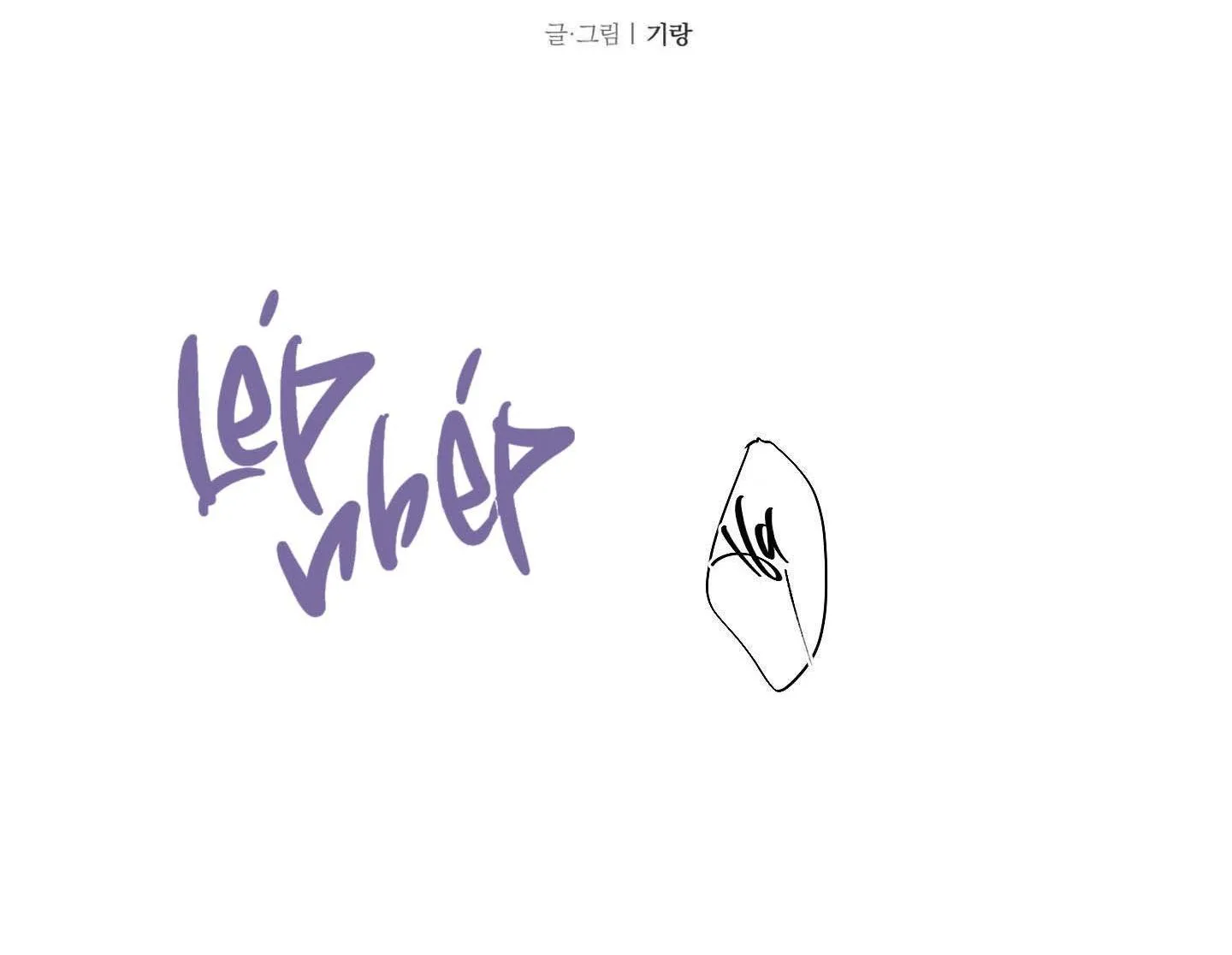 THẾ GIỚI KHI MẤT ĐI EM Chapter 59 Trang 3