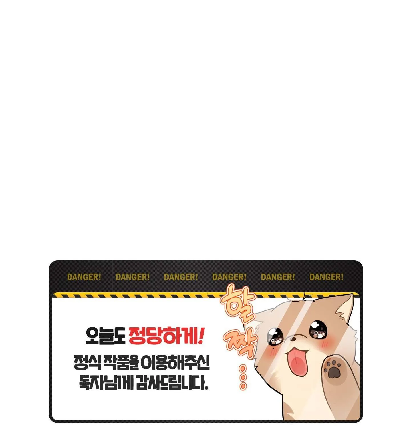 THẾ GIỚI KHI MẤT ĐI EM Chapter 60 Trang 68