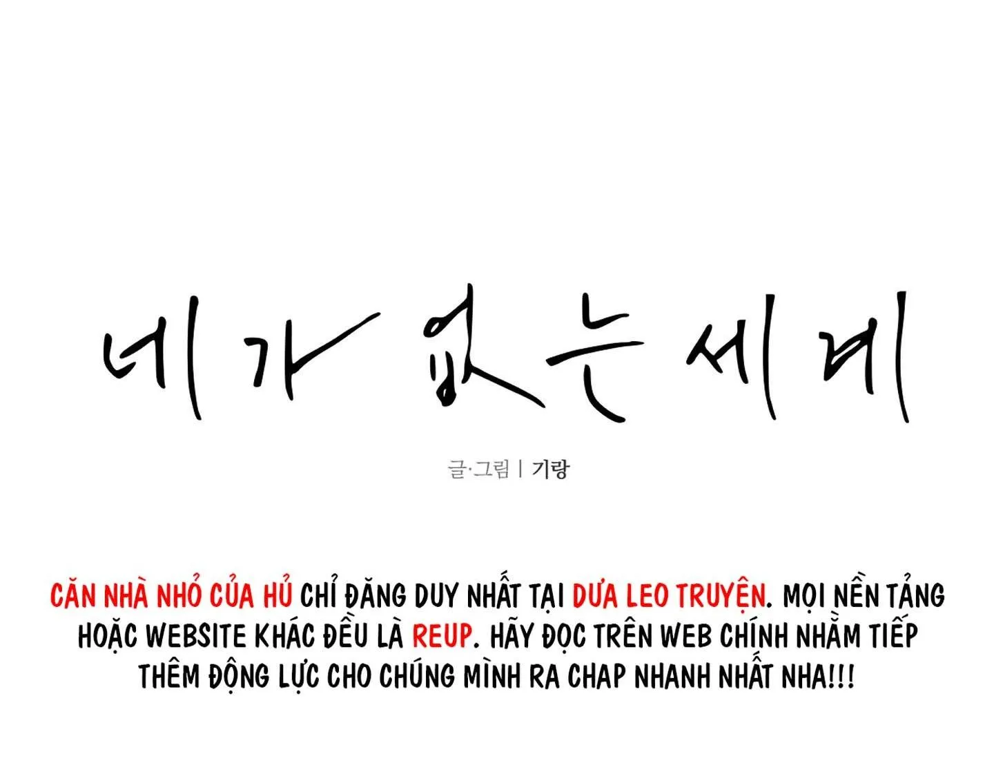 THẾ GIỚI KHI MẤT ĐI EM Chapter 61 Trang 19