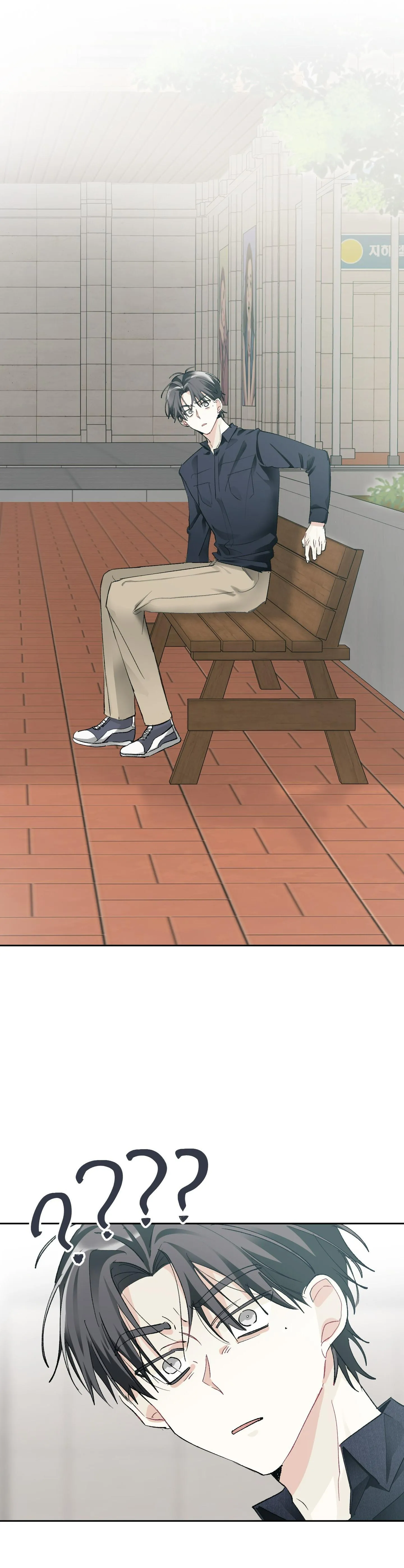 THẾ GIỚI KHI MẤT ĐI EM Chapter 62 Trang 21