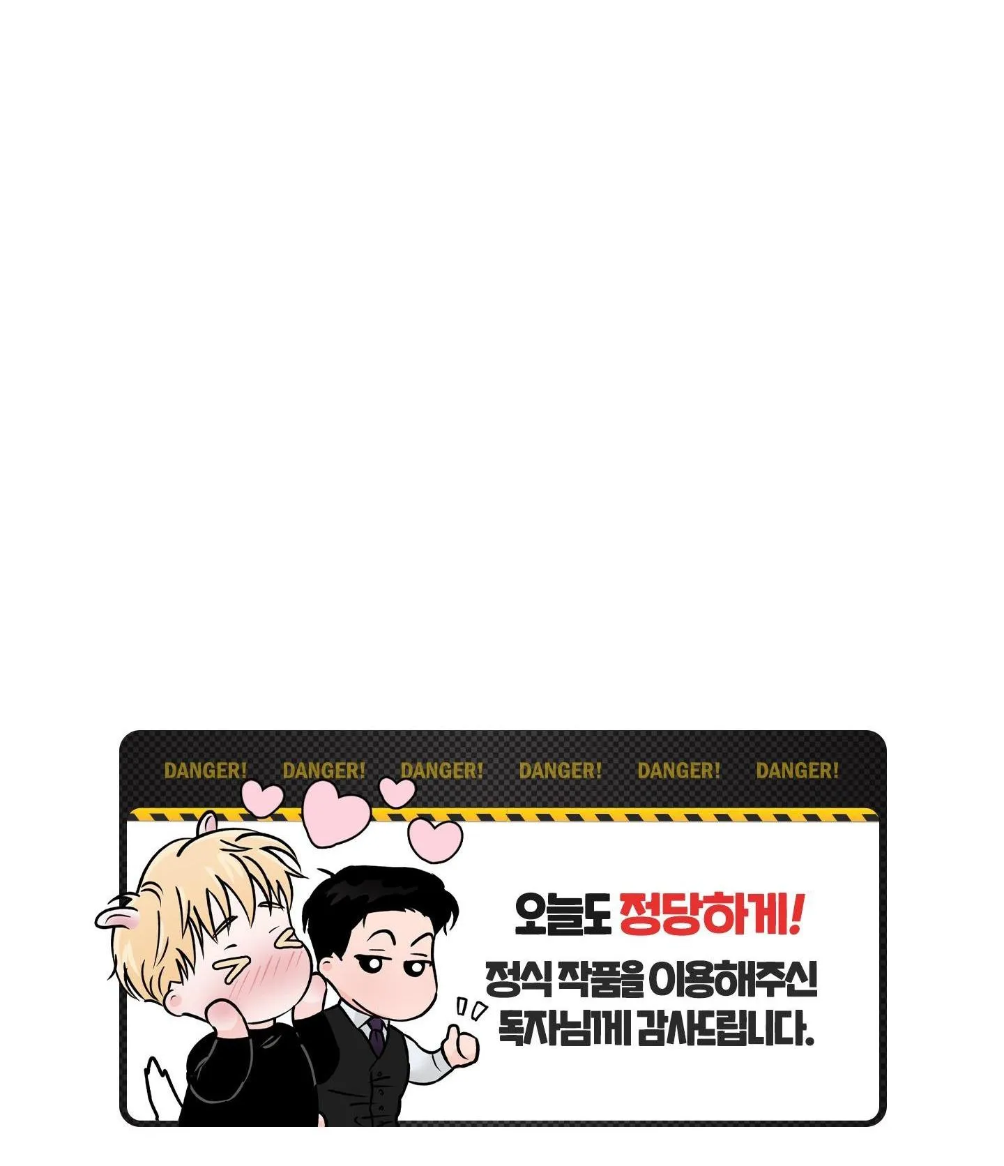 THẾ GIỚI KHI MẤT ĐI EM Chapter 65 Trang 68