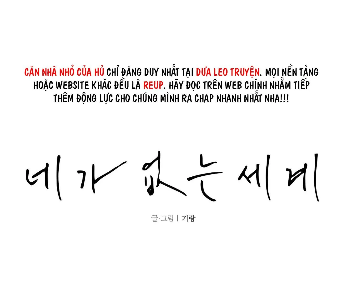 THẾ GIỚI KHI MẤT ĐI EM Chapter 73 Trang 21