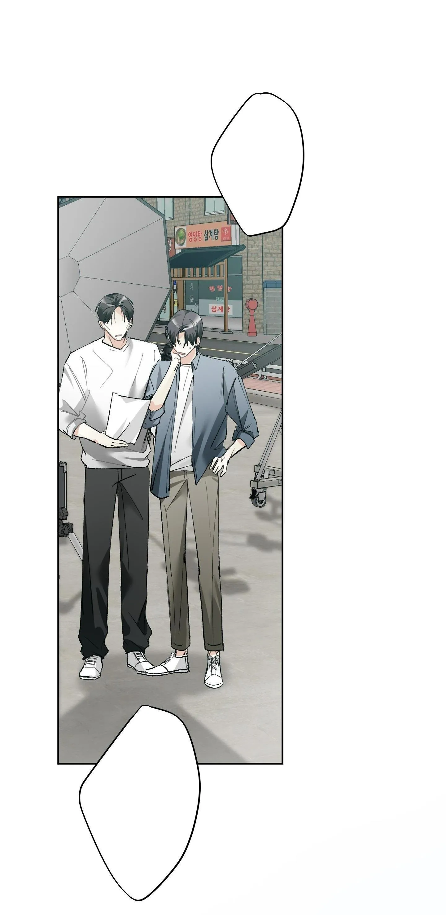 THẾ GIỚI KHI MẤT ĐI EM Chapter 74 Trang 8