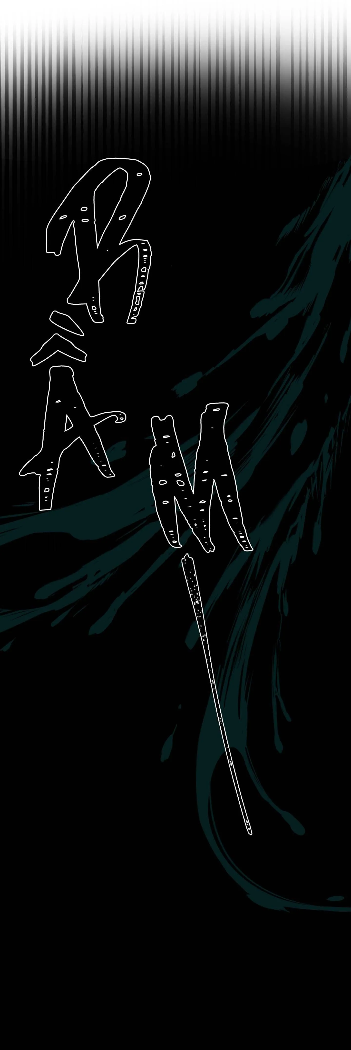 THẾ GIỚI KHI MẤT ĐI EM Chapter 1 Trang 70