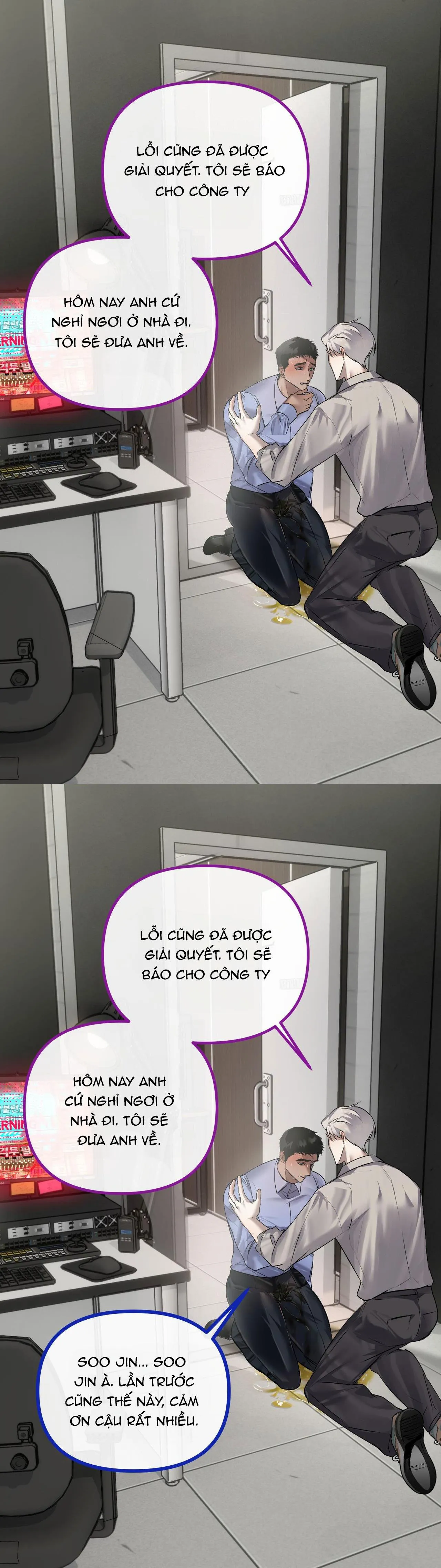 THẾ GIỚI LỖI Chapter 4 Trang 83