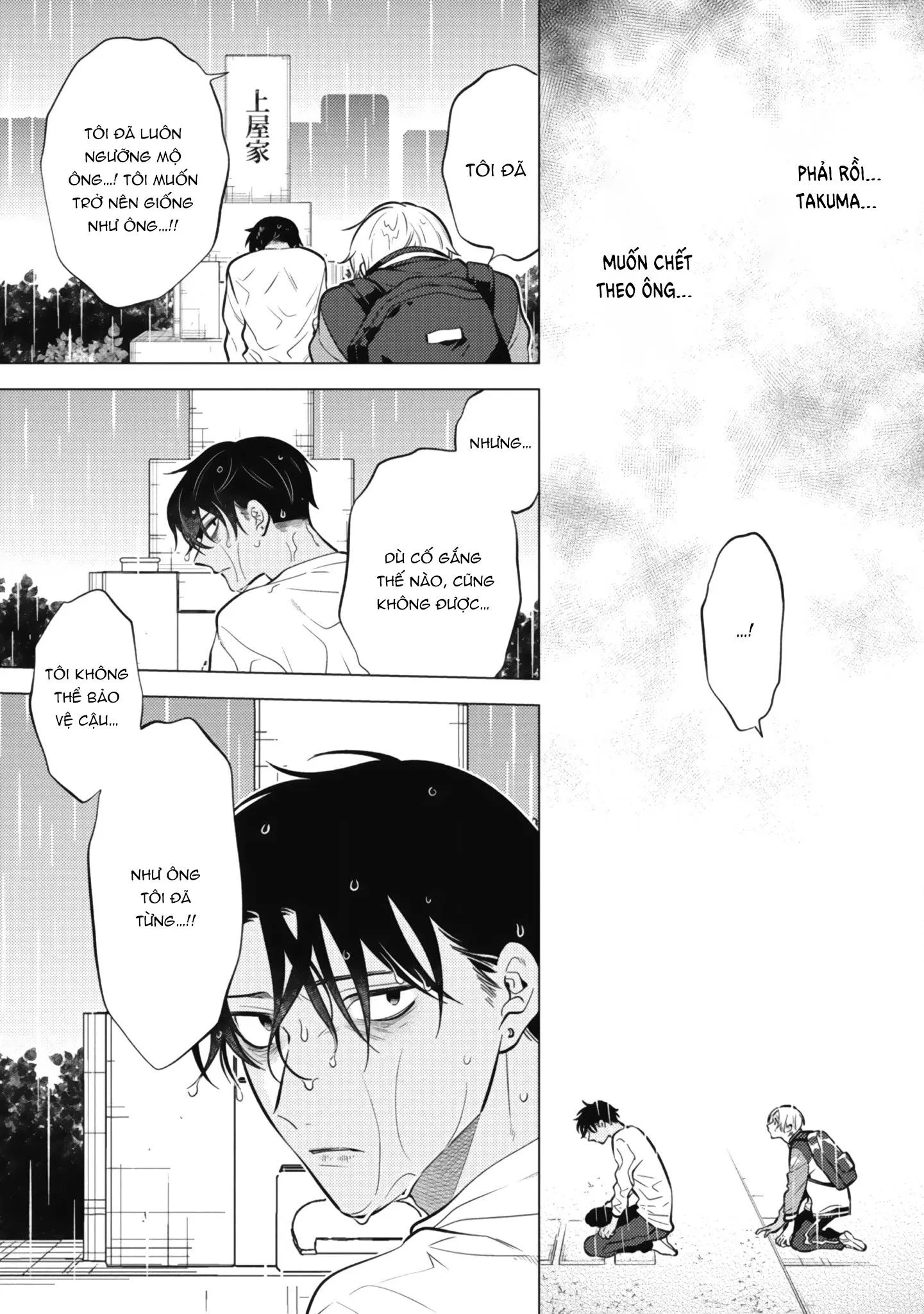 Thế giới mới Lovetopia Chapter 6 Trang 17