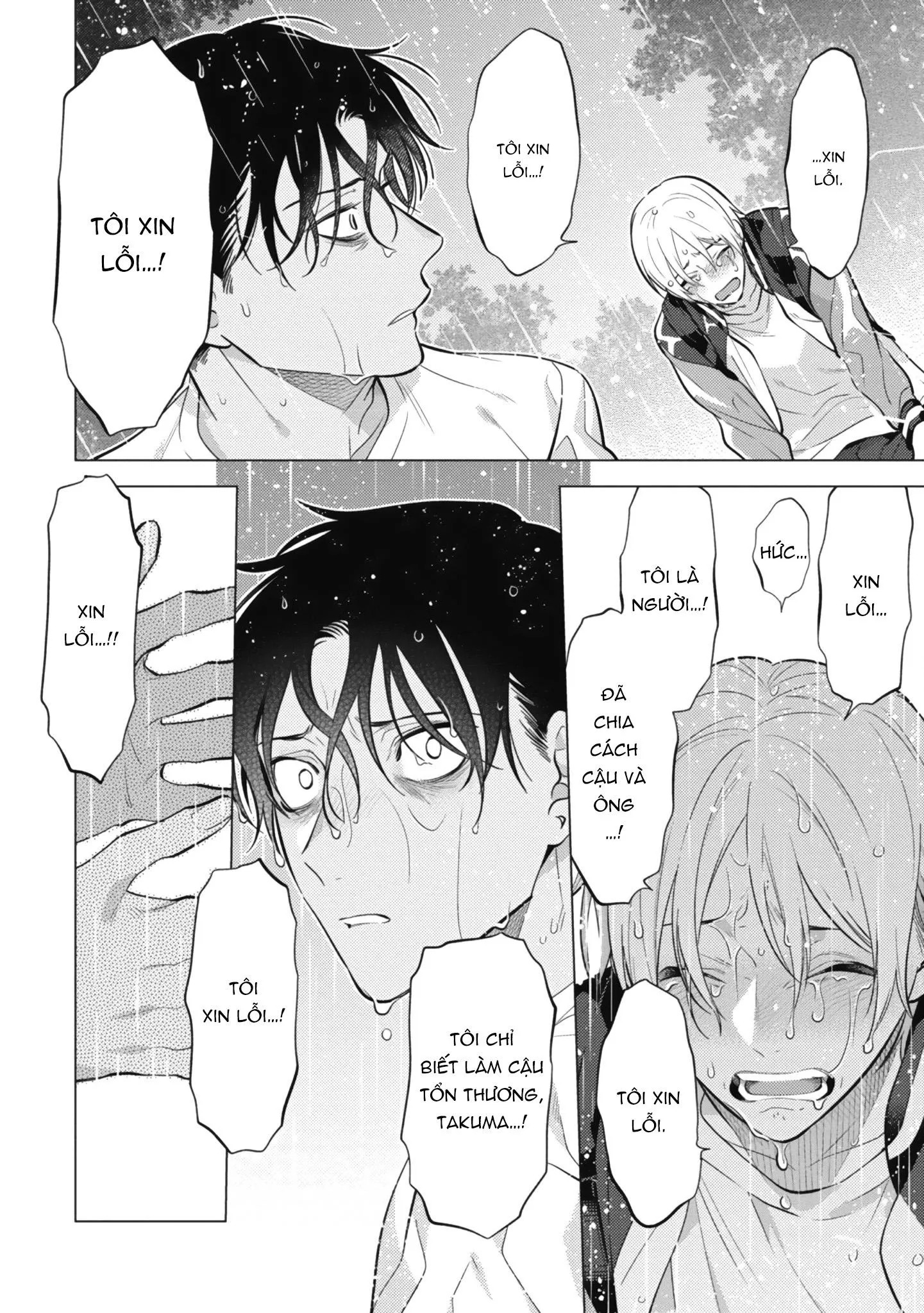 Thế giới mới Lovetopia Chapter 6 Trang 18