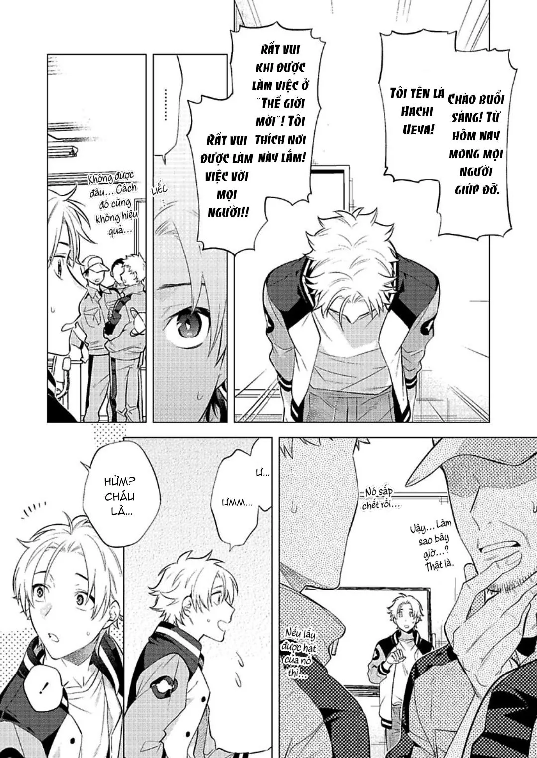 Thế giới mới Lovetopia Chapter 1 Trang 9