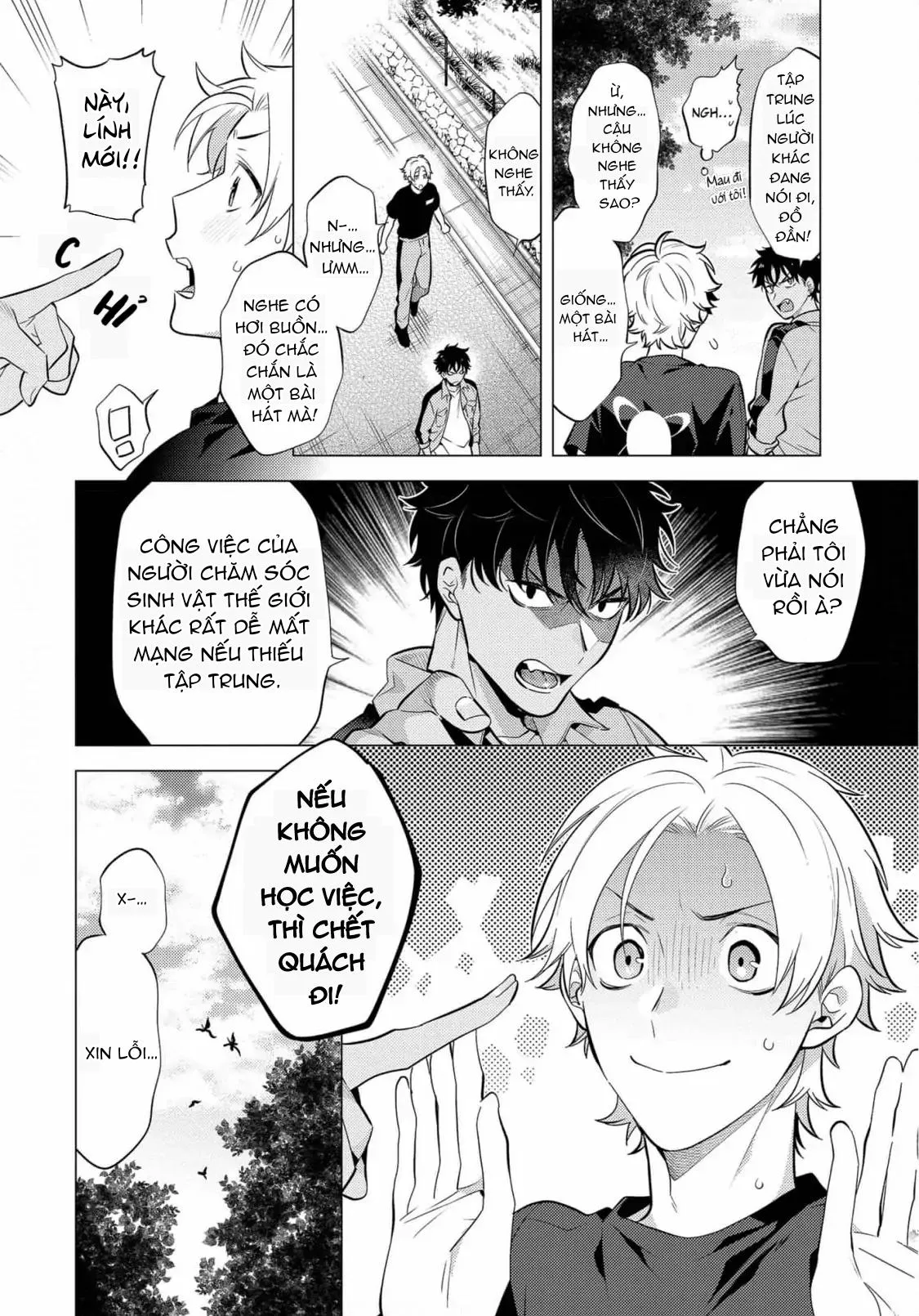 Thế giới mới Lovetopia Chapter 1 Trang 15