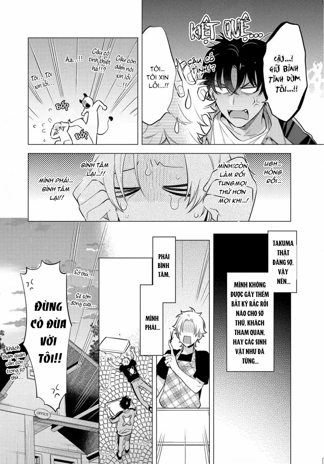 Thế giới mới Lovetopia Chapter 1 Trang 17