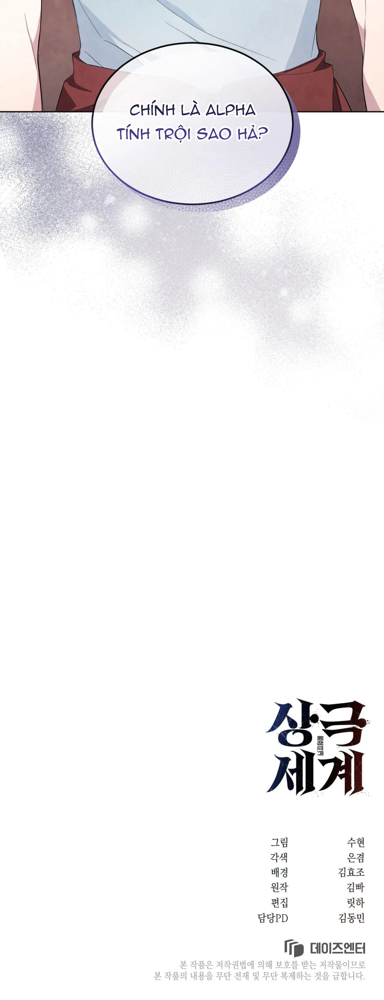 THẾ GIỚI XUNG KHẮC Chapter 3 Trang 45