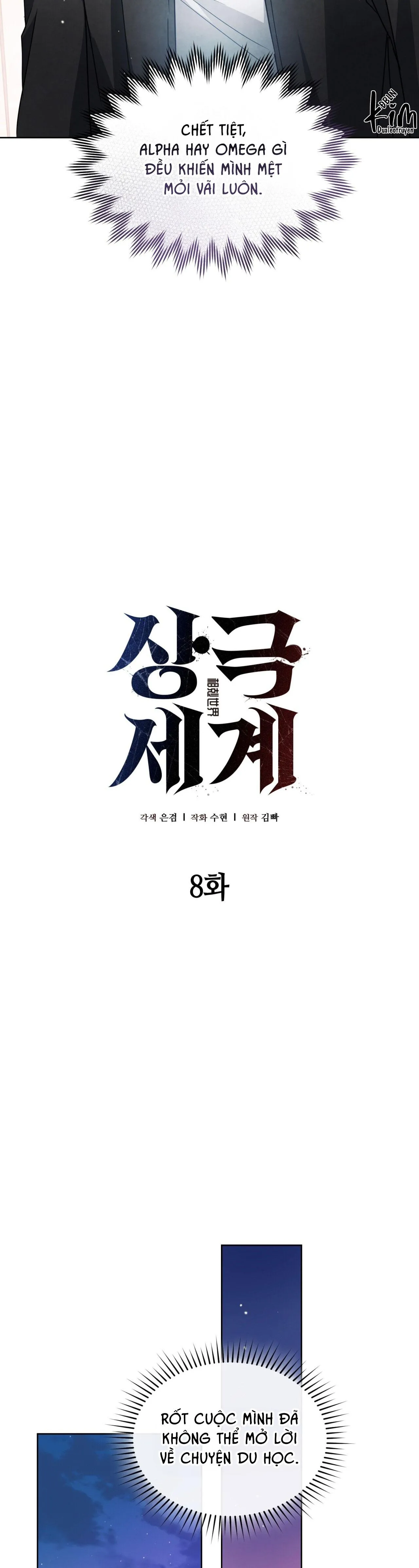 THẾ GIỚI XUNG KHẮC Chapter 8 Trang 14