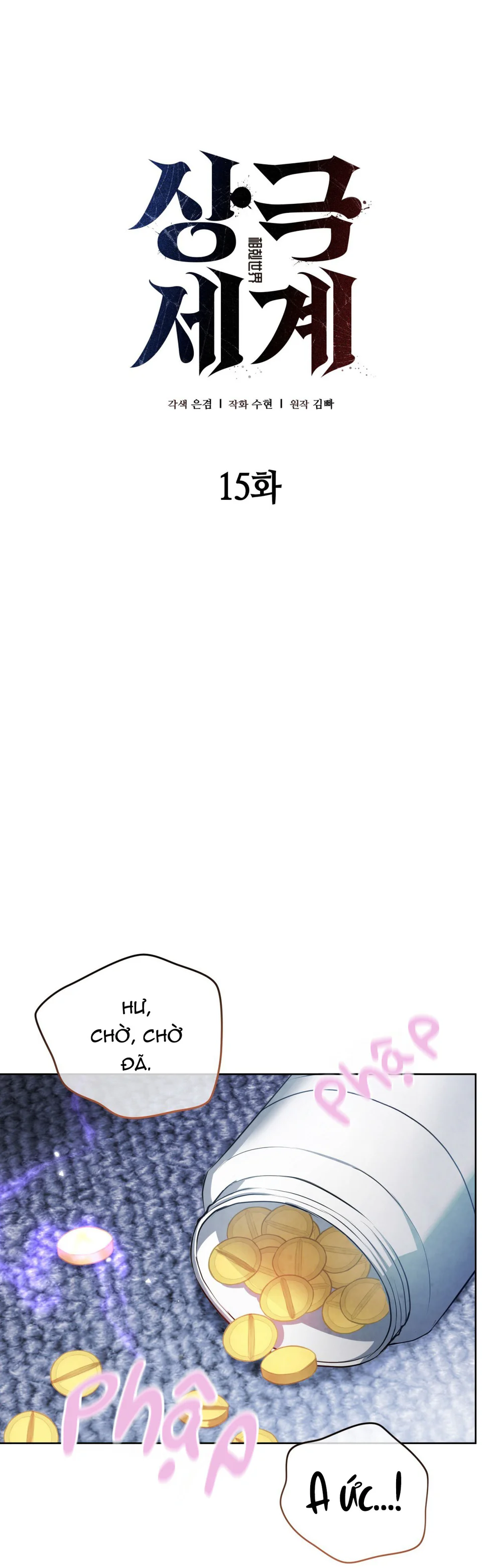 THẾ GIỚI XUNG KHẮC Chapter 15 Trang 45