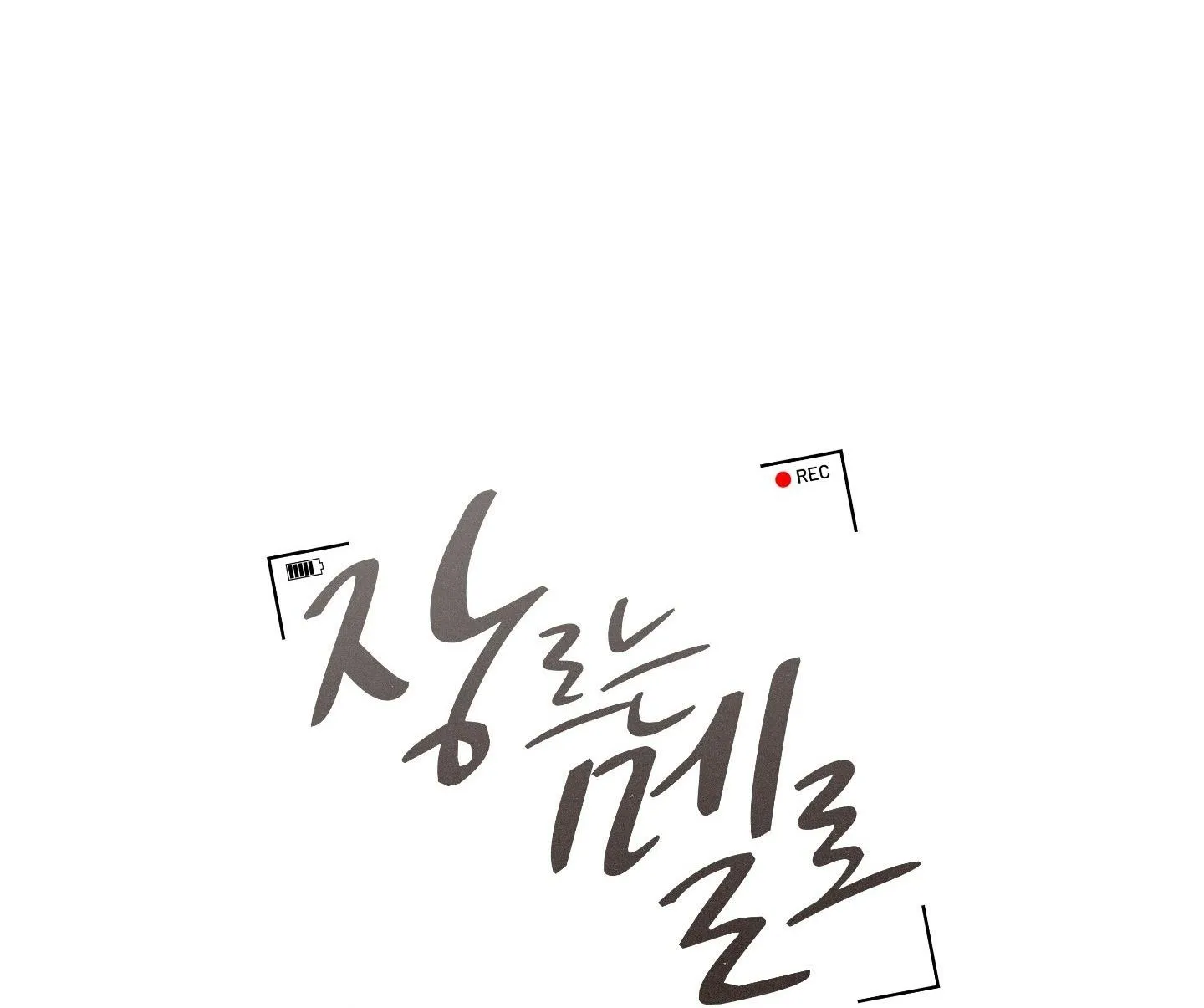 THỂ LOẠI LÃNG MẠN Chapter 6 Trang 12