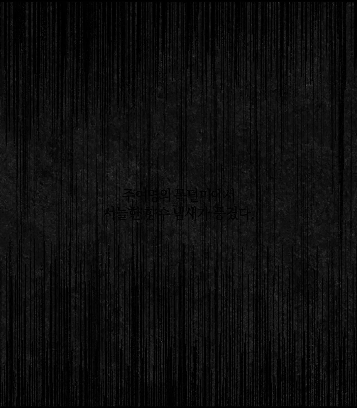 THỂ LOẠI LÃNG MẠN Chapter 6 Trang 59