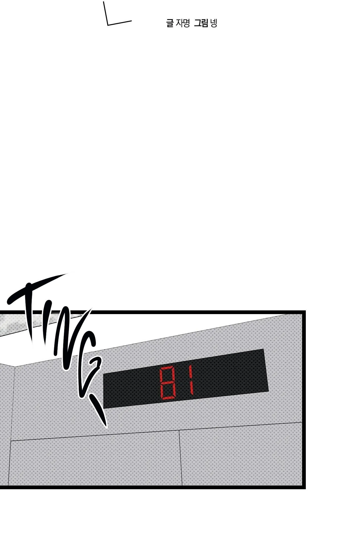 THỂ LOẠI LÃNG MẠN Chapter 7 Trang 19