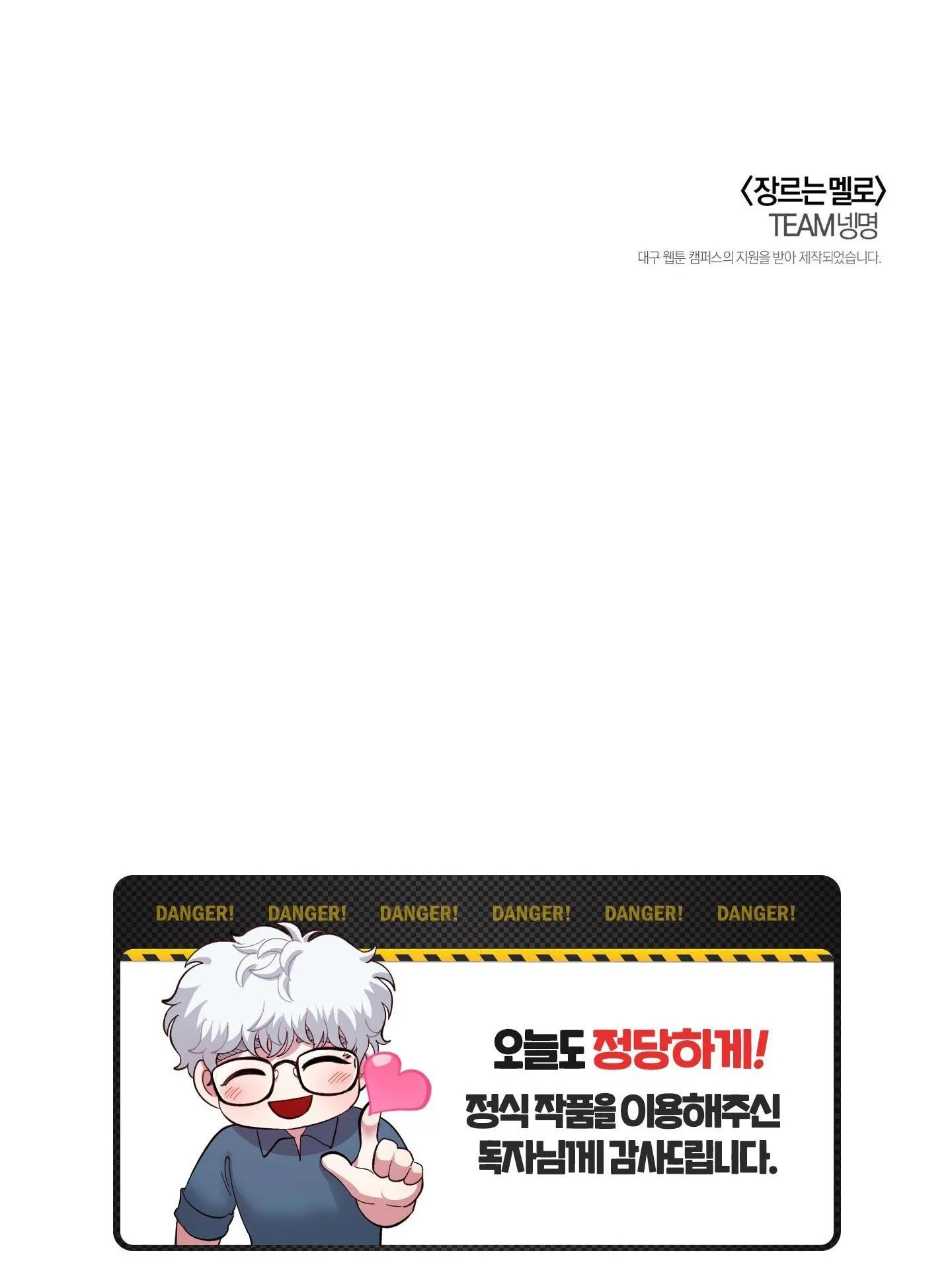 THỂ LOẠI LÃNG MẠN Chapter 7 Trang 73