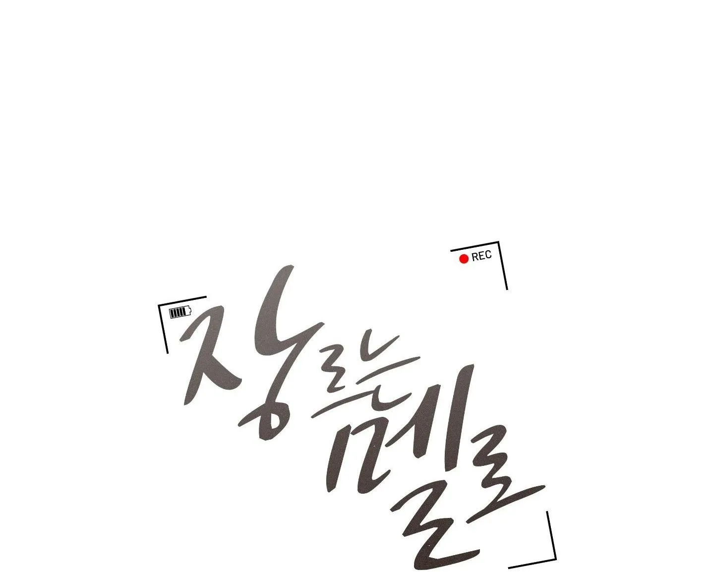 THỂ LOẠI LÃNG MẠN Chapter 8 Trang 22