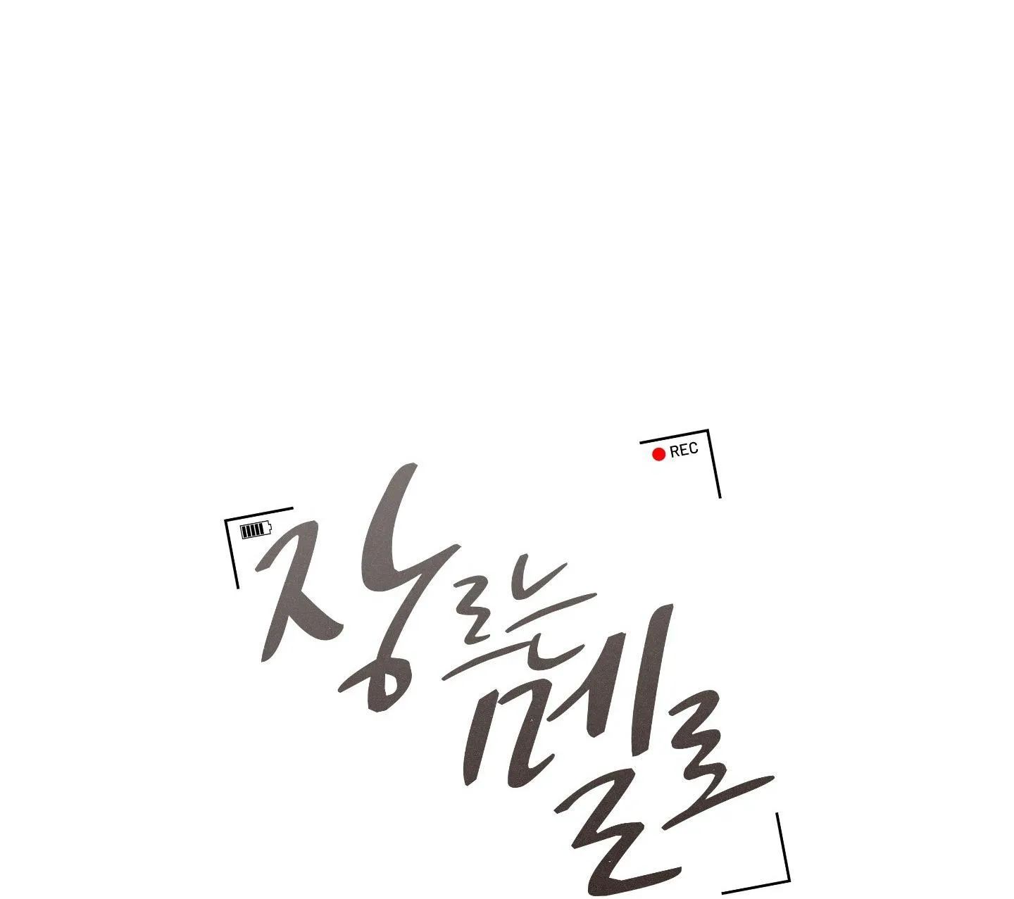 THỂ LOẠI LÃNG MẠN Chapter 9 Trang 30