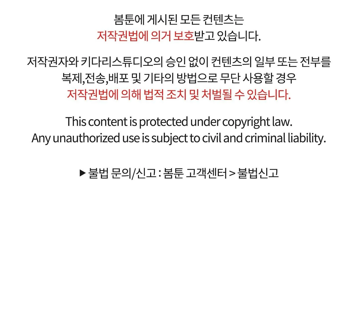 THỂ LOẠI LÃNG MẠN Chapter 9 Trang 72