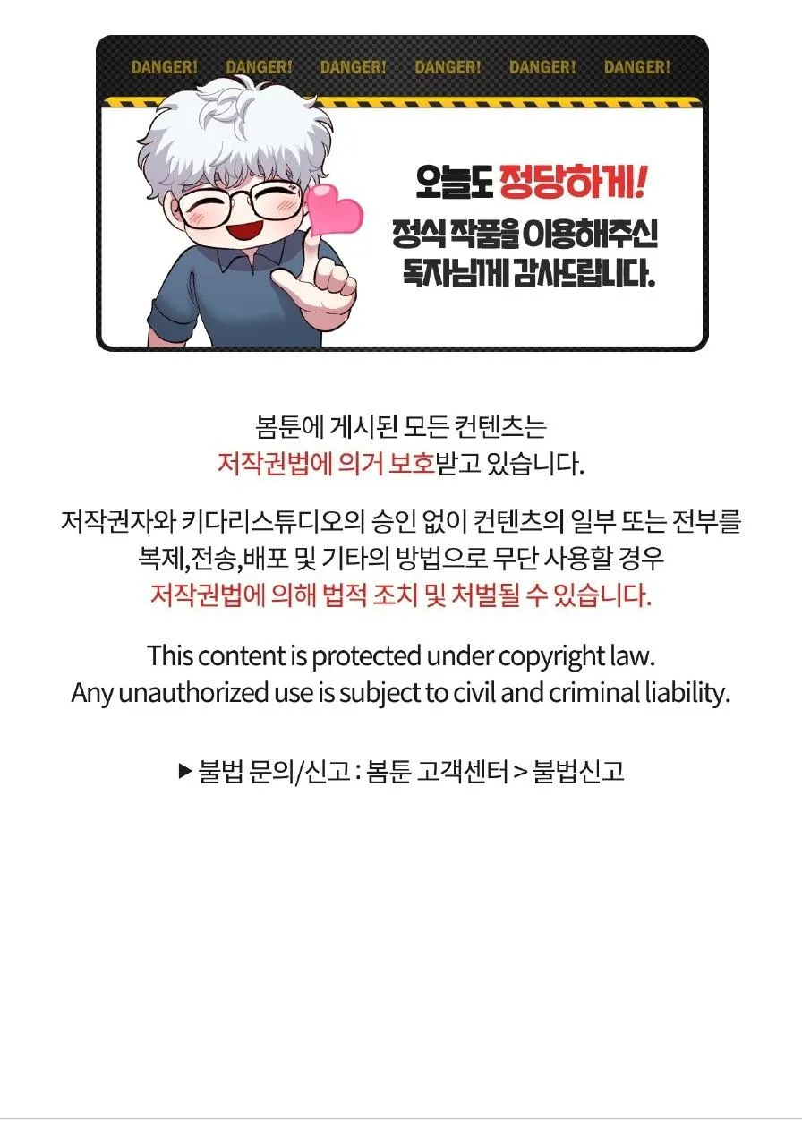 THỂ LOẠI LÃNG MẠN Chapter 16 Trang 71