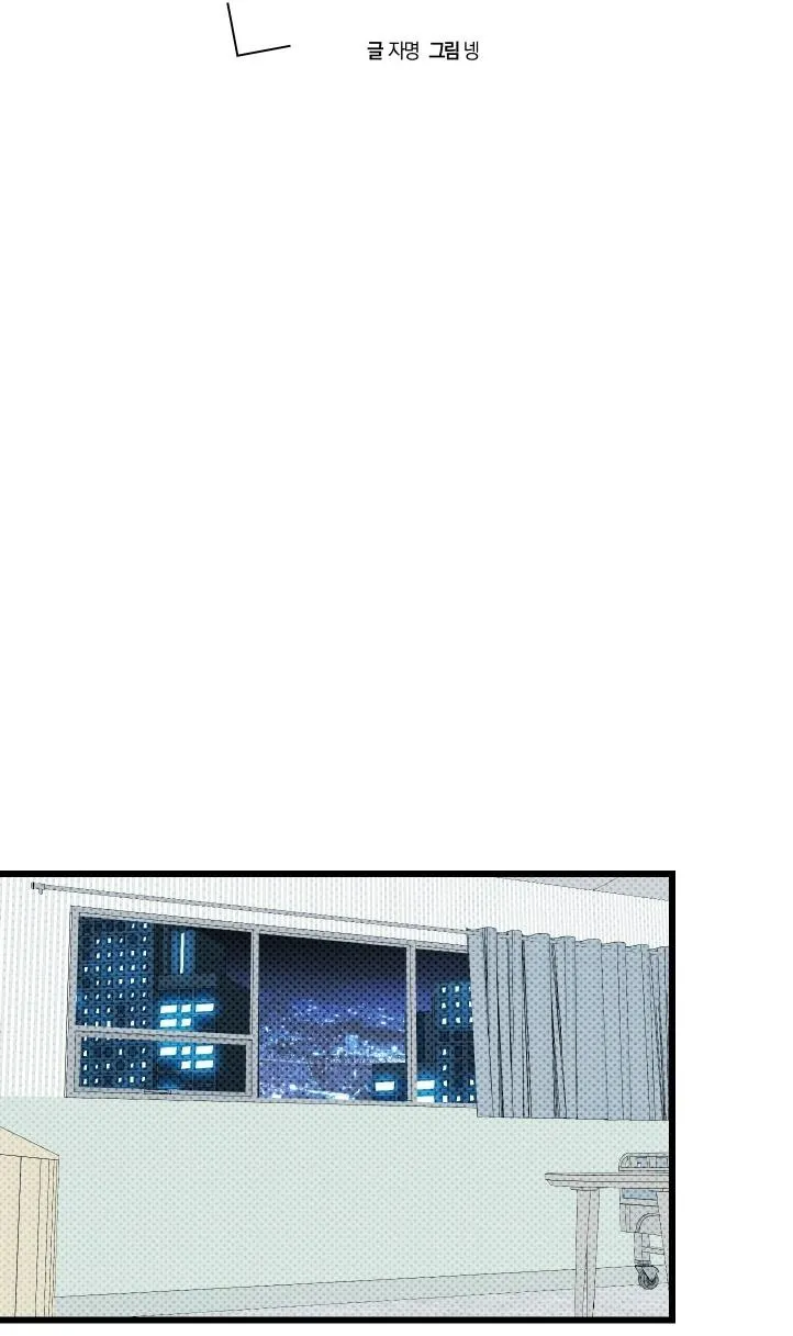 THỂ LOẠI LÃNG MẠN Chapter 17 Trang 40