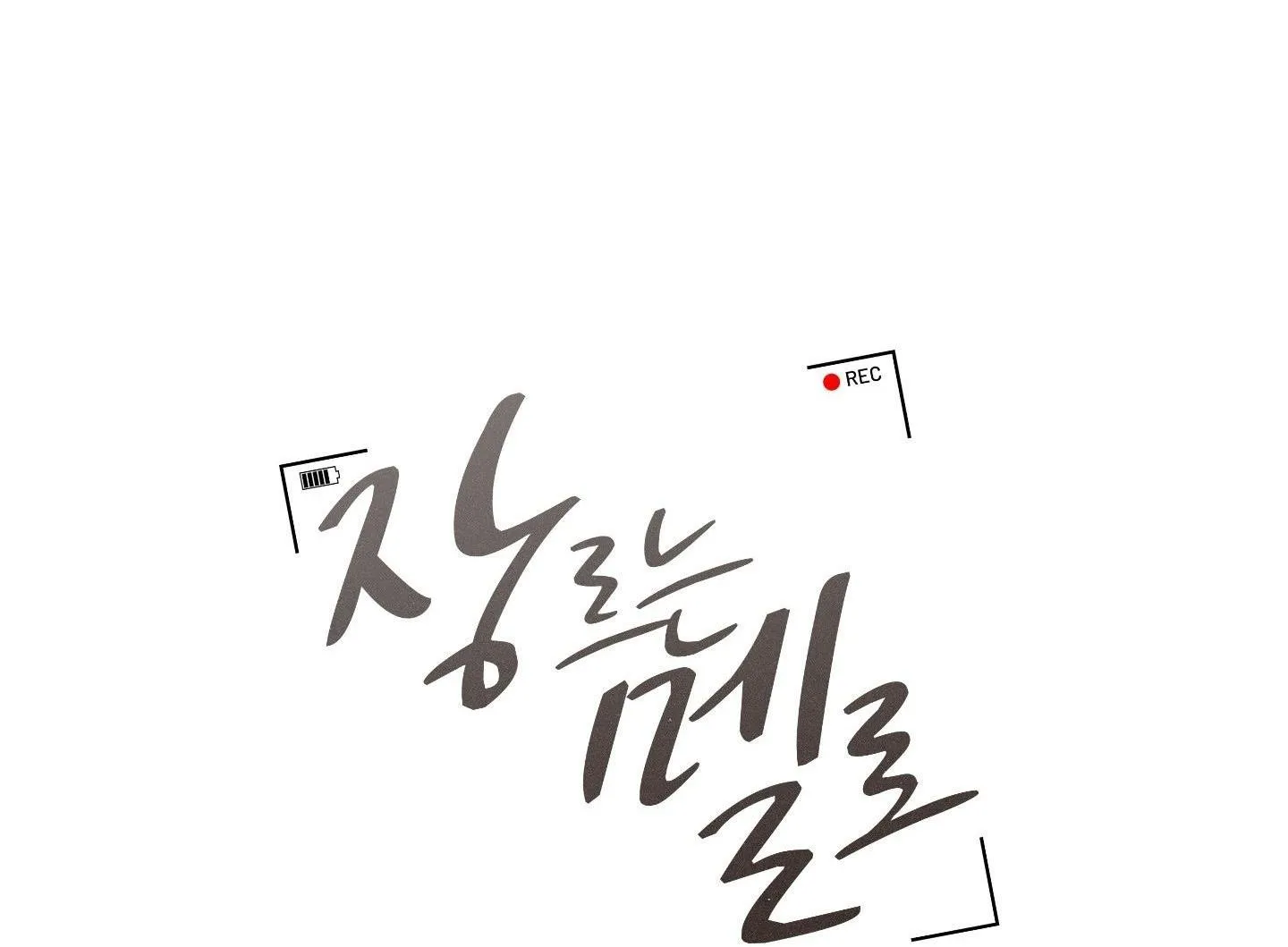 THỂ LOẠI LÃNG MẠN Chapter 23 Trang 8