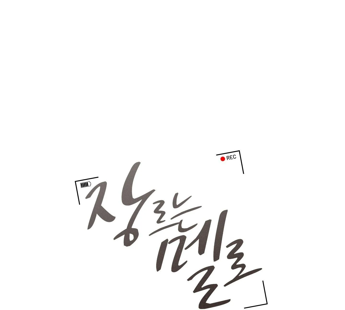 THỂ LOẠI LÃNG MẠN Chapter 24 Trang 33