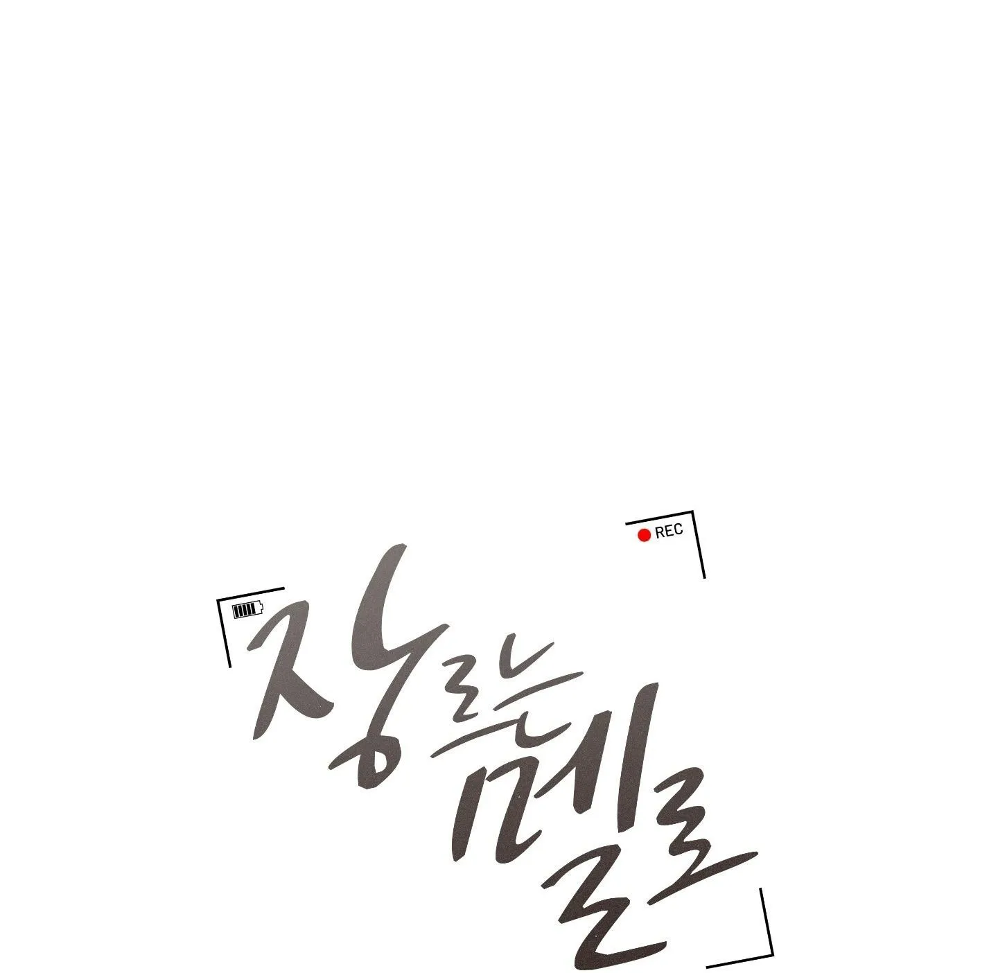 THỂ LOẠI LÃNG MẠN Chapter 26 Trang 8