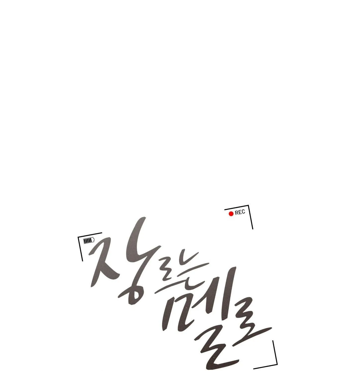 THỂ LOẠI LÃNG MẠN Chapter 1 Trang 16