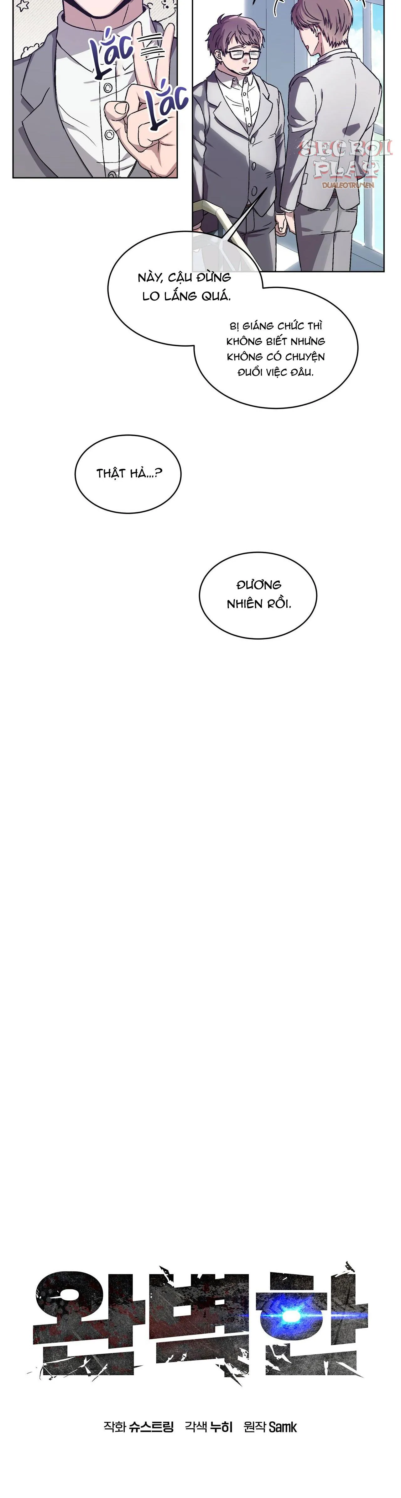 The Perfect Chapter 4 Trang 7