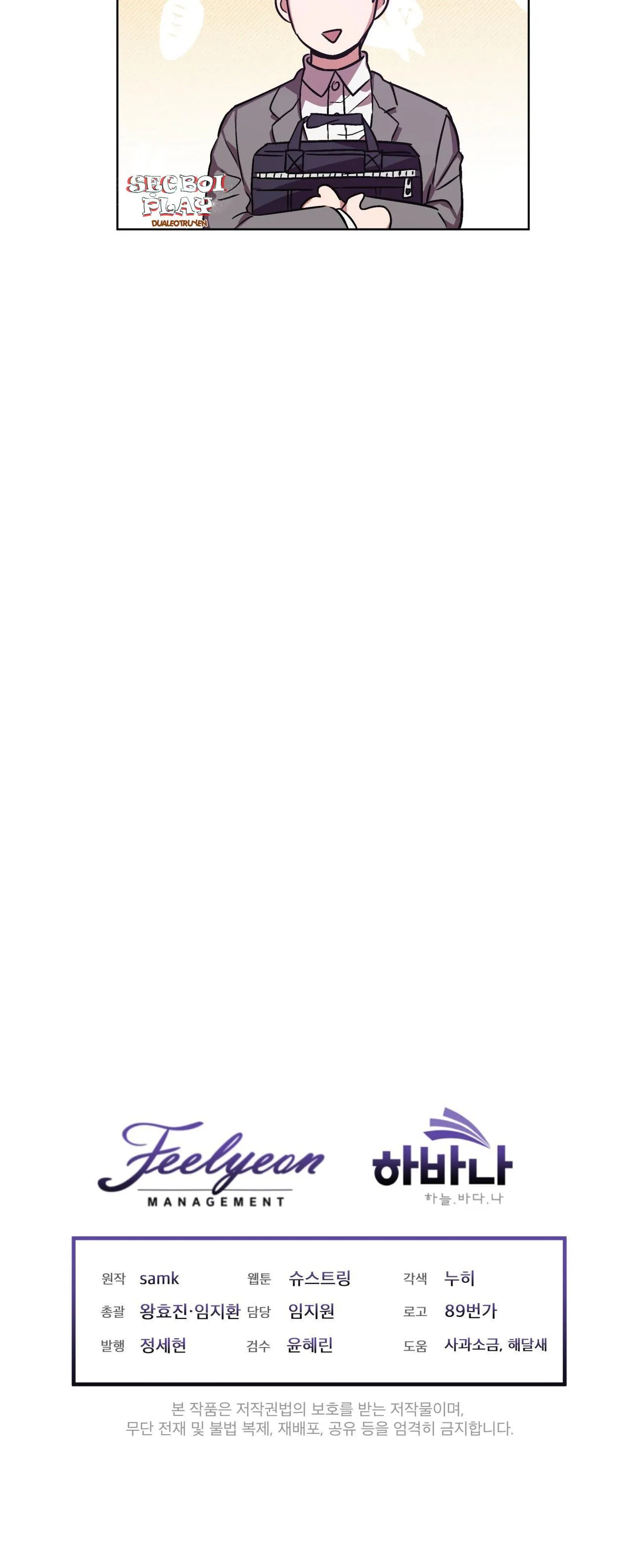 The Perfect Chapter 5 Trang 30