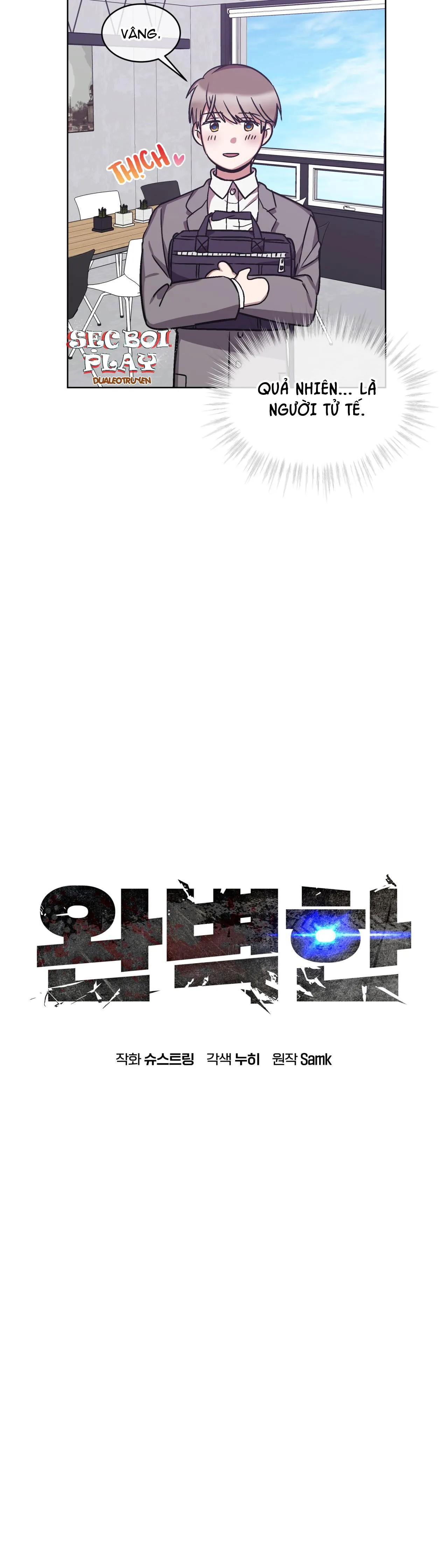 The Perfect Chapter 6 Trang 3