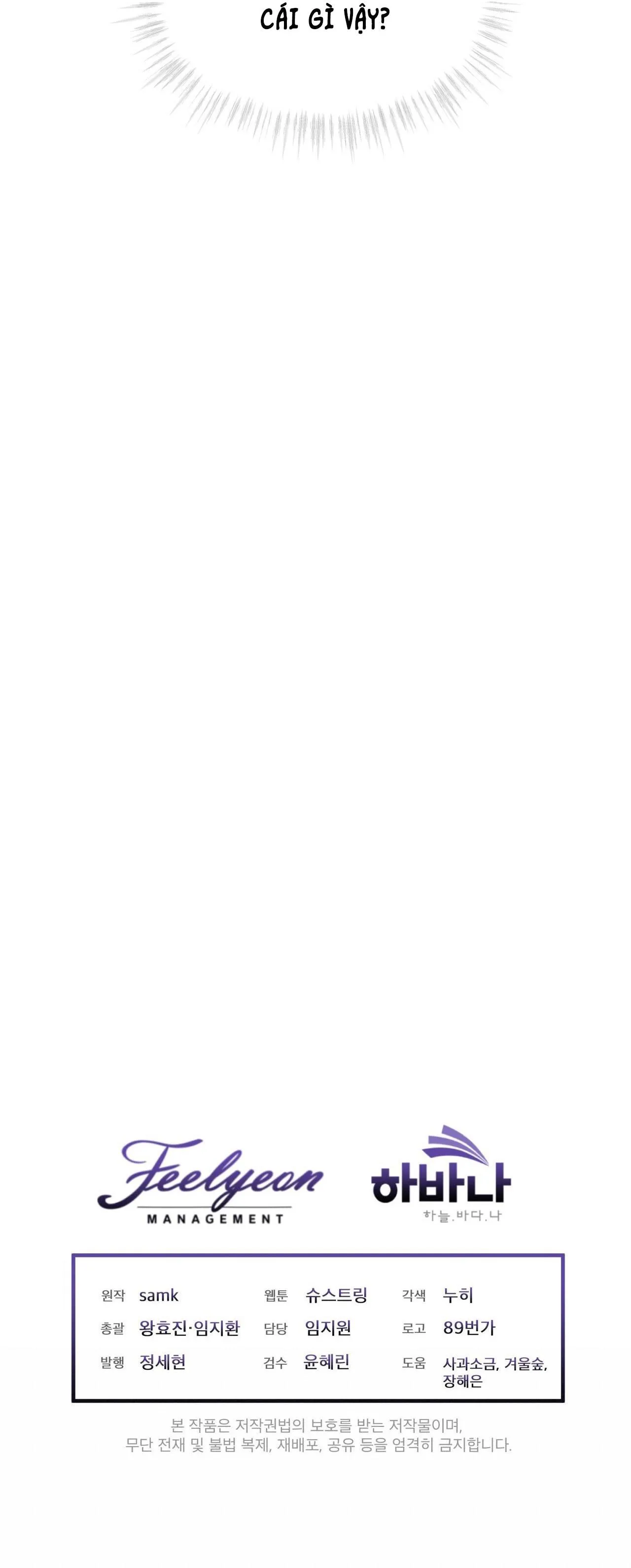 The Perfect Chapter 9 Trang 45