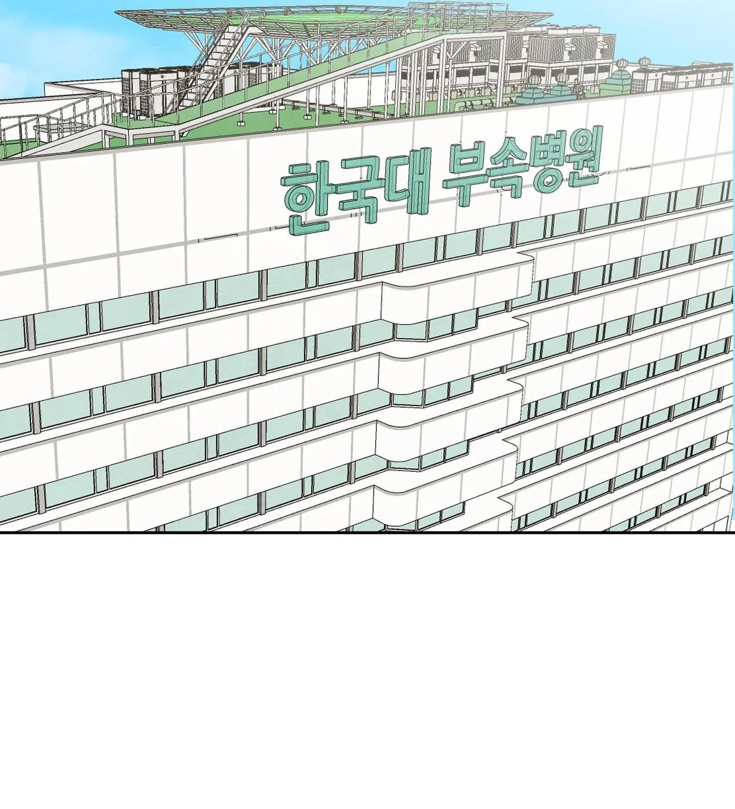 THE SACRED SERPENT'S SEDUCTION Chapter 7 Trang 57