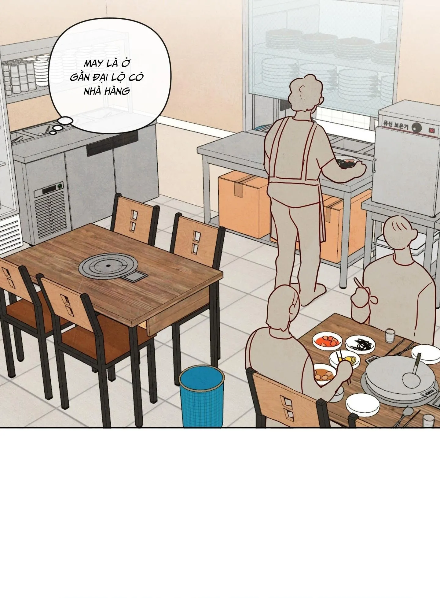 THE SACRED SERPENT'S SEDUCTION Chapter 19 Trang 41