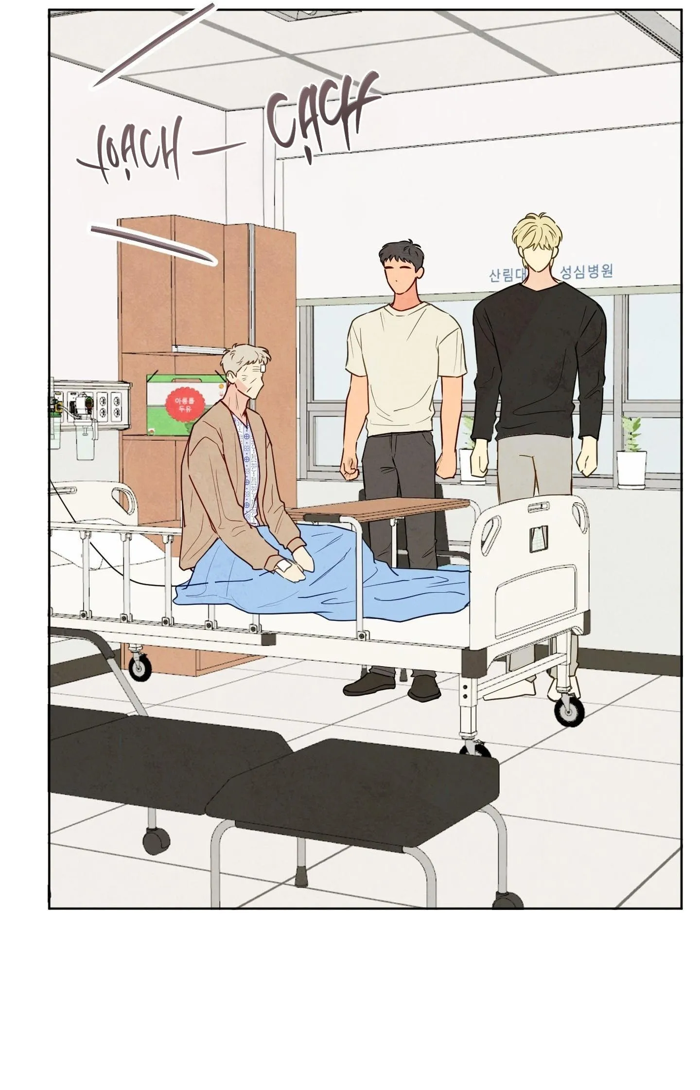 THE SACRED SERPENT'S SEDUCTION Chapter 20 Trang 4