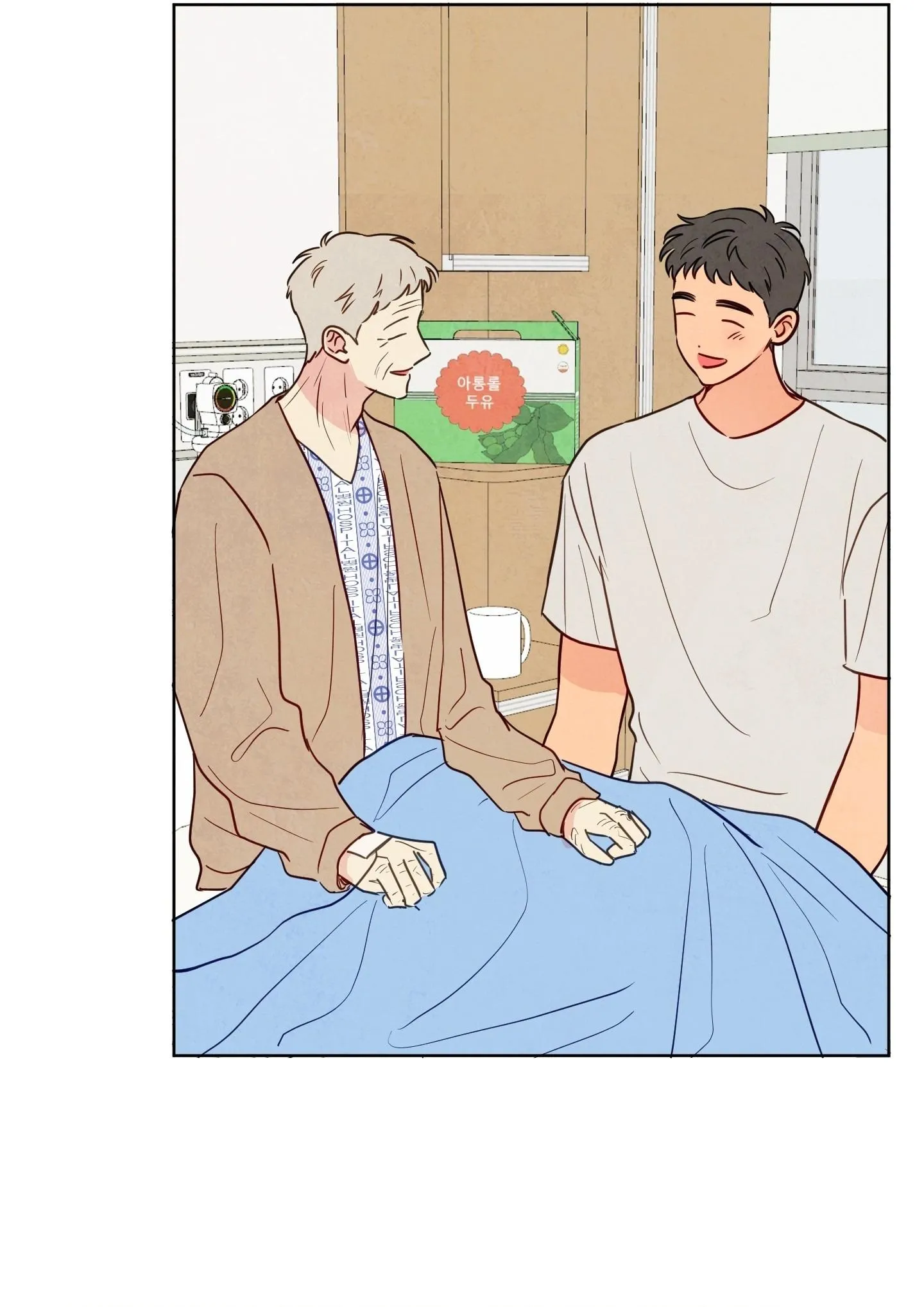 THE SACRED SERPENT'S SEDUCTION Chapter 21 Trang 20